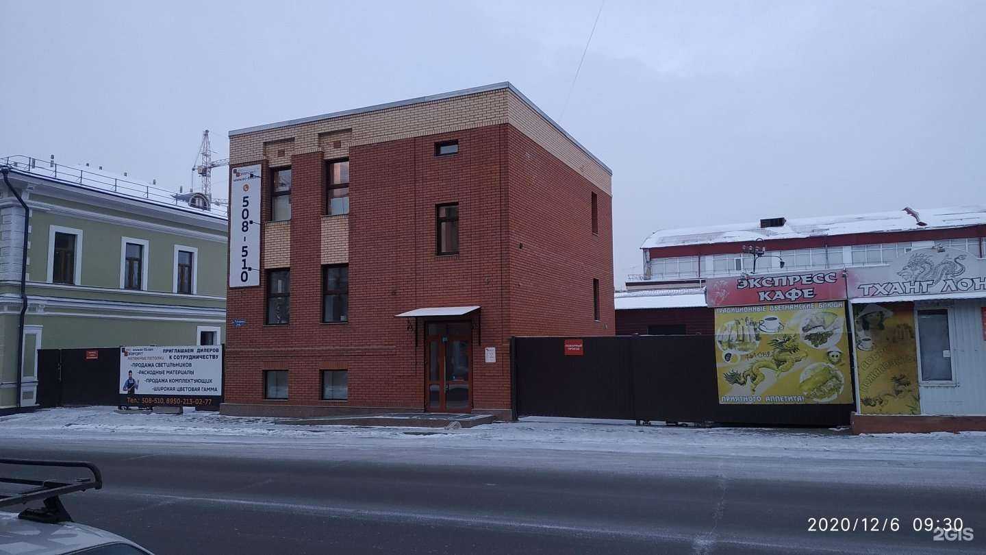 Отзывы на компанию ЕвроКомфорт в Омске c фото - фотография 2 из 2