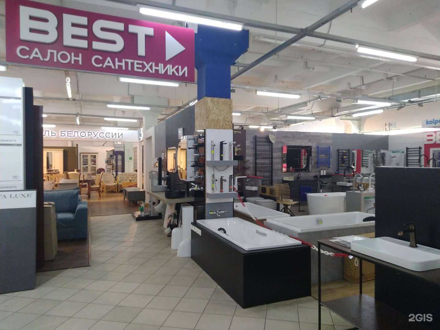 Отзывы на компанию Best в г. Тольятти c фото