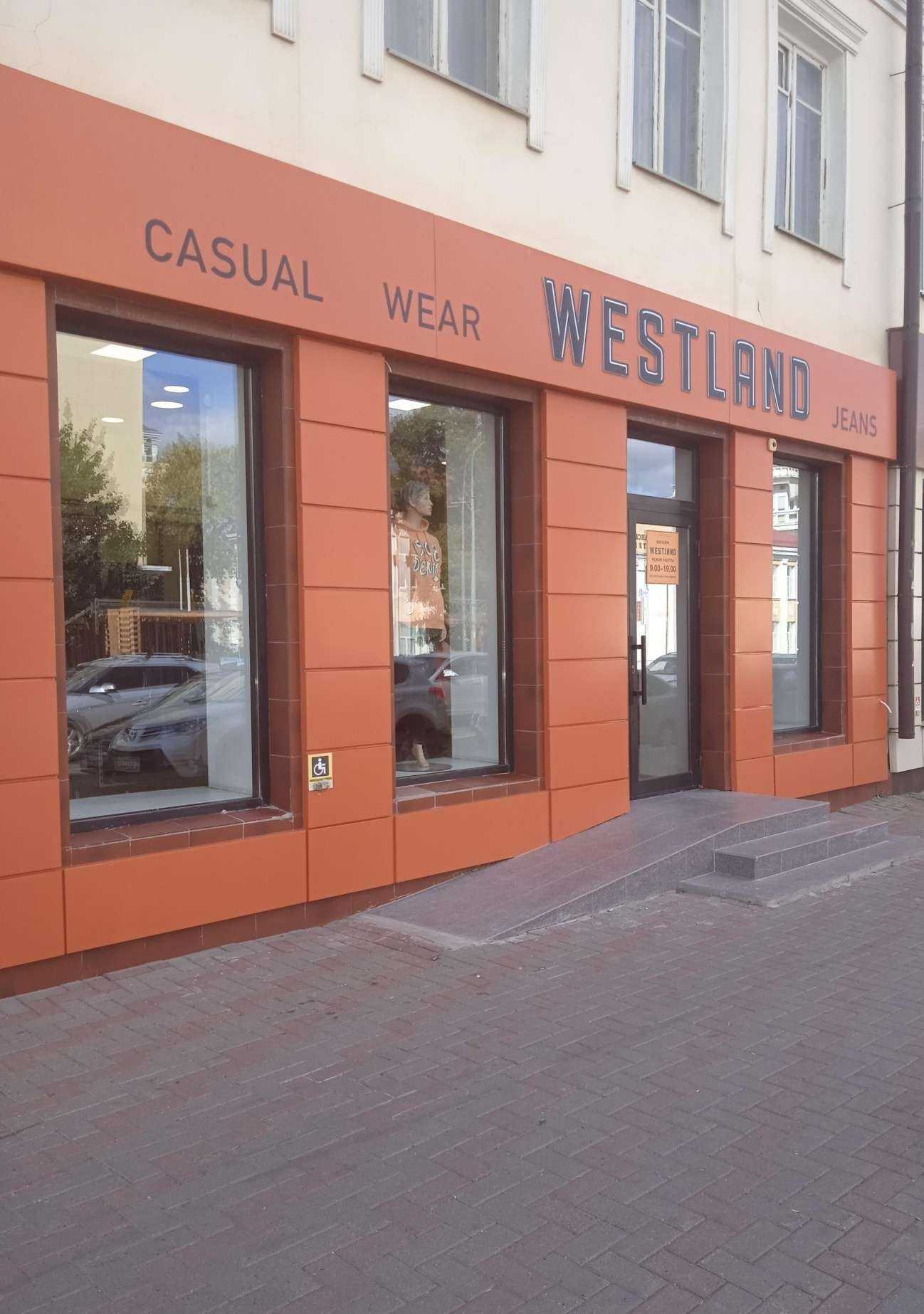 Отзывы на компанию Westland в Саранске c фото