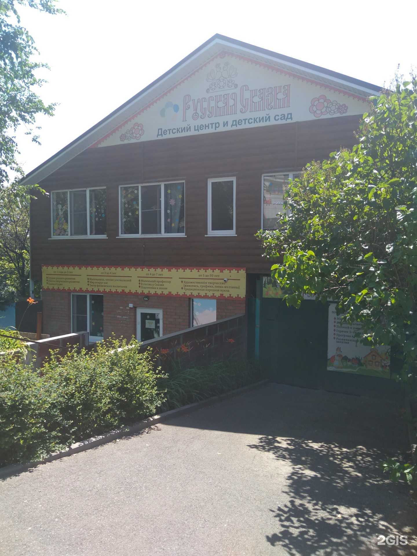 Отзывы на компанию Формула 7 в Ростове-на-Дону c фото