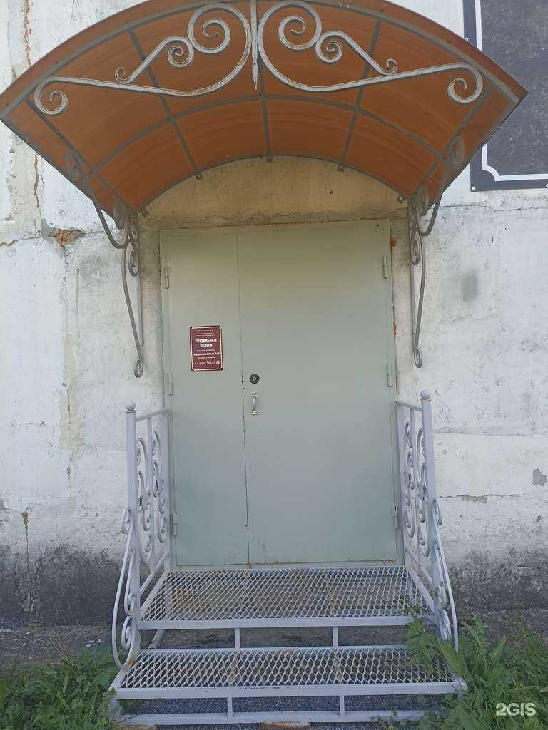 Отзывы на компанию Компания ритуальных услуг в Волосове c фото