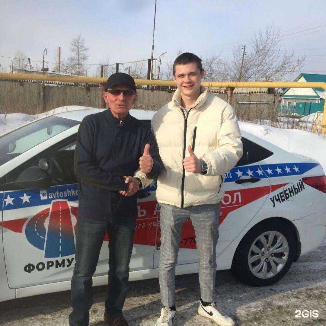 Отзывы на компанию Формула в Кургане c фото