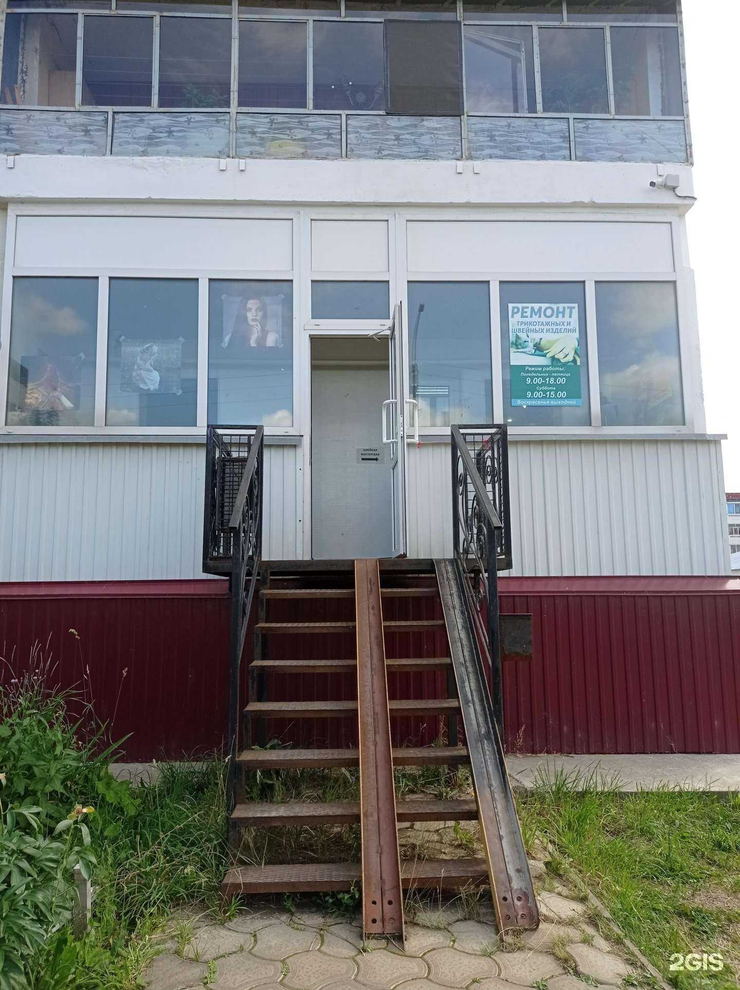 Отзывы на компанию Камилла в г. Елабуга c фото