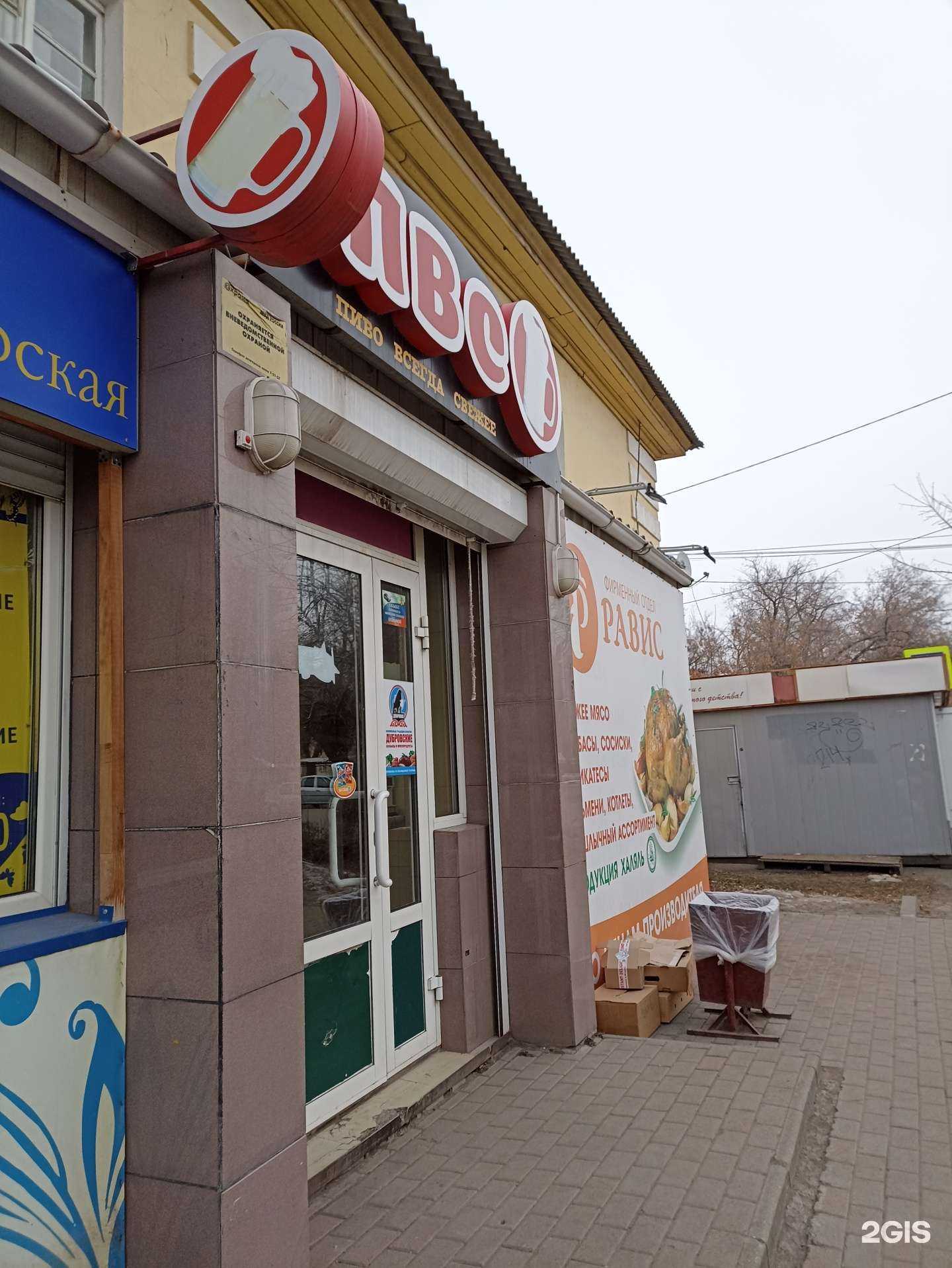 Отзывы на компанию Махаон в Копейске c фото - фотография 2 из 2