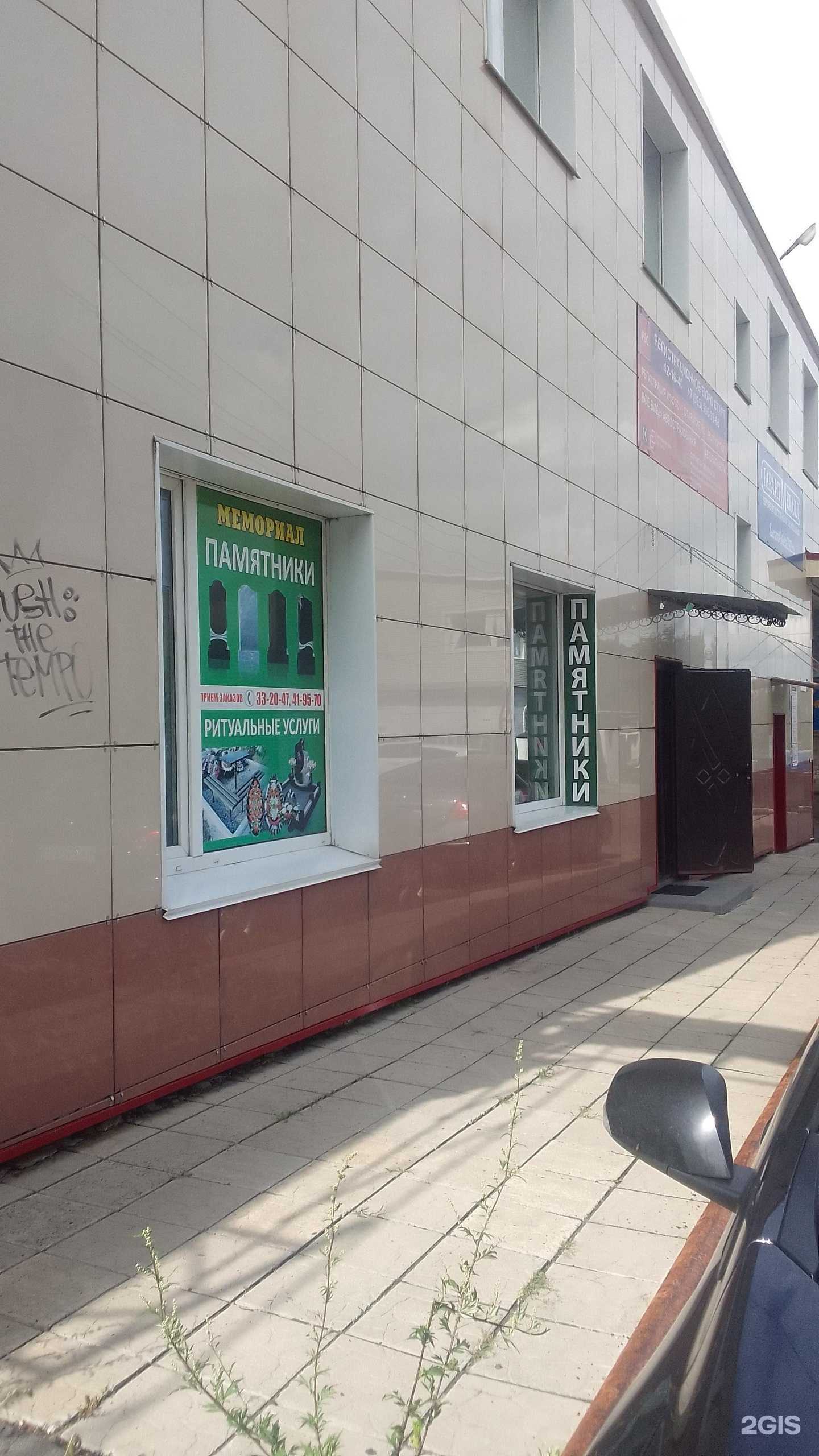Отзывы на компанию Мемориал в г. Брянск c фото