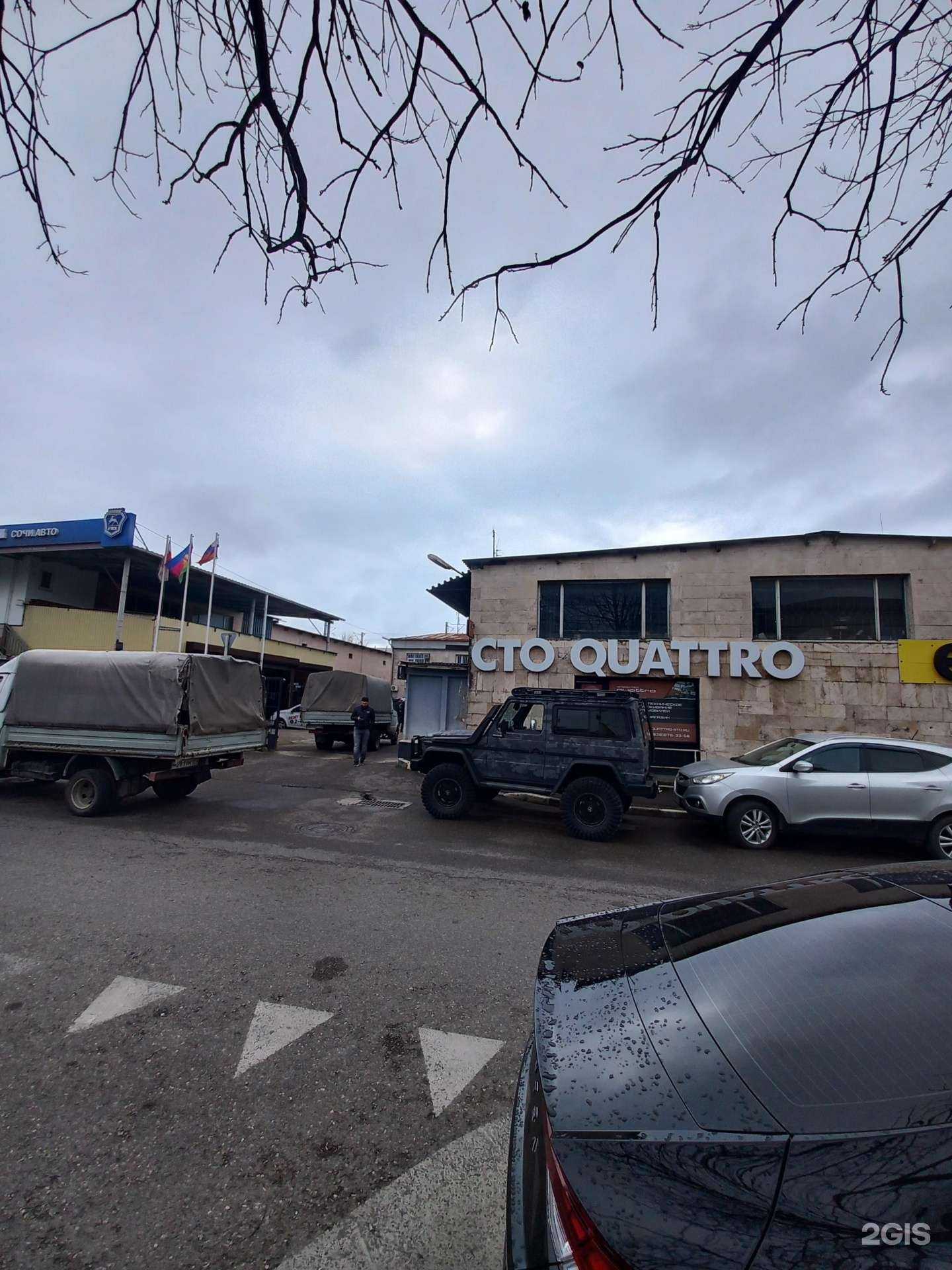 Отзывы на компанию Асс23Рус в Сочи c фото - фотография 2 из 2