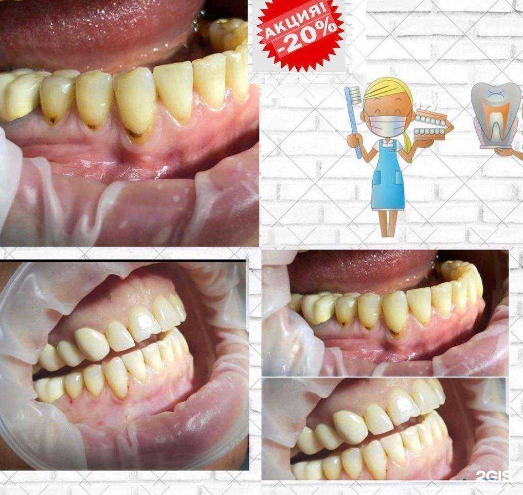 Отзывы на компанию МагаДент в г. Майкоп c фото