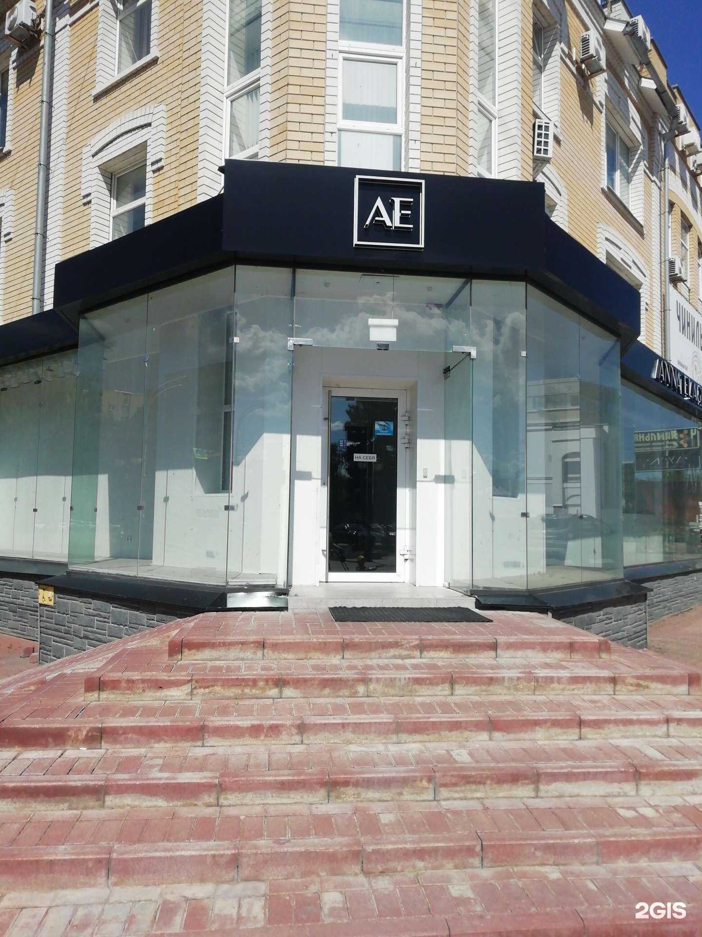 Отзывы на компанию Anna Elagina в Тамбове c фото