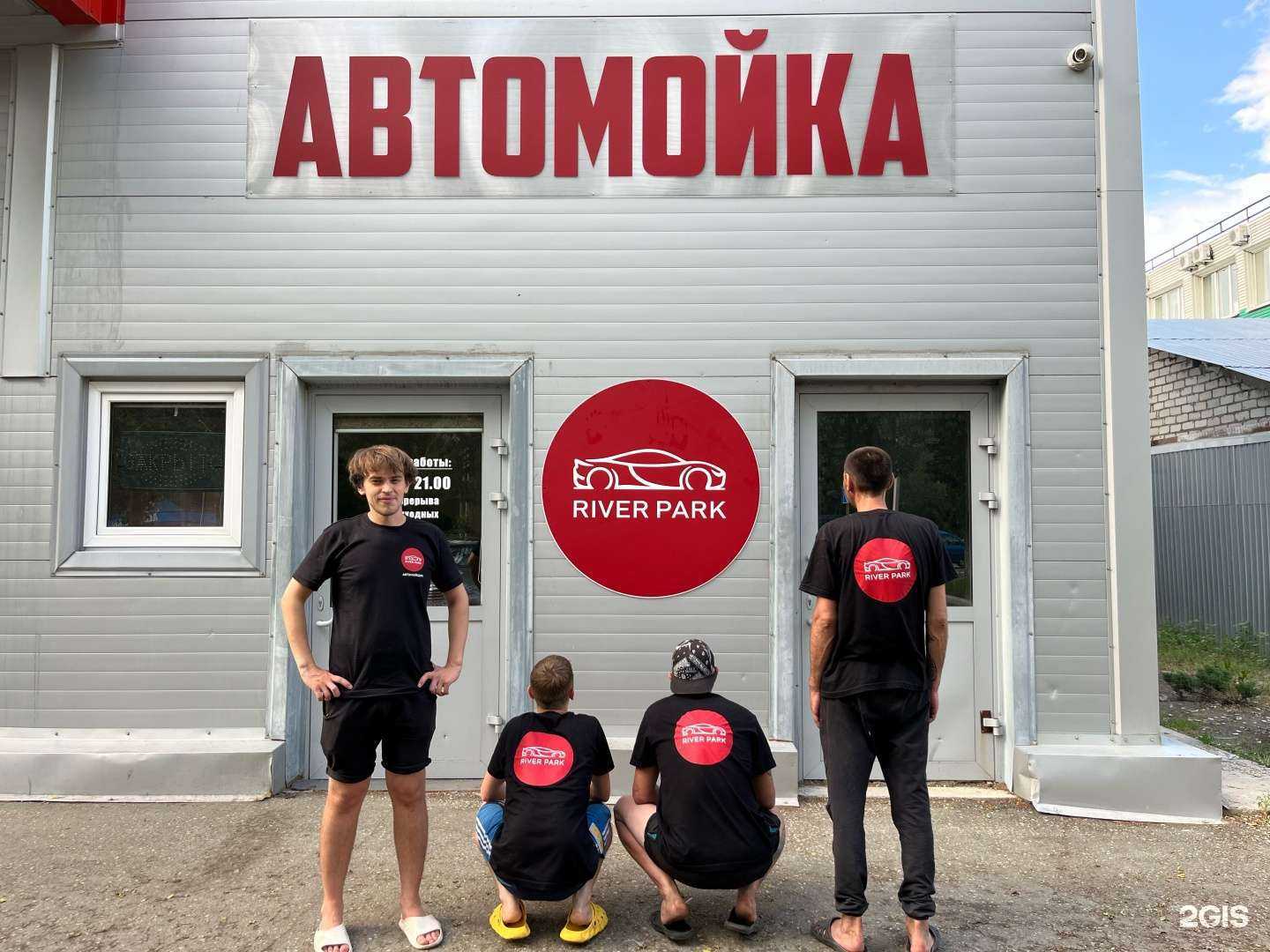 Отзывы на компанию River park в г. Тольятти c фото
