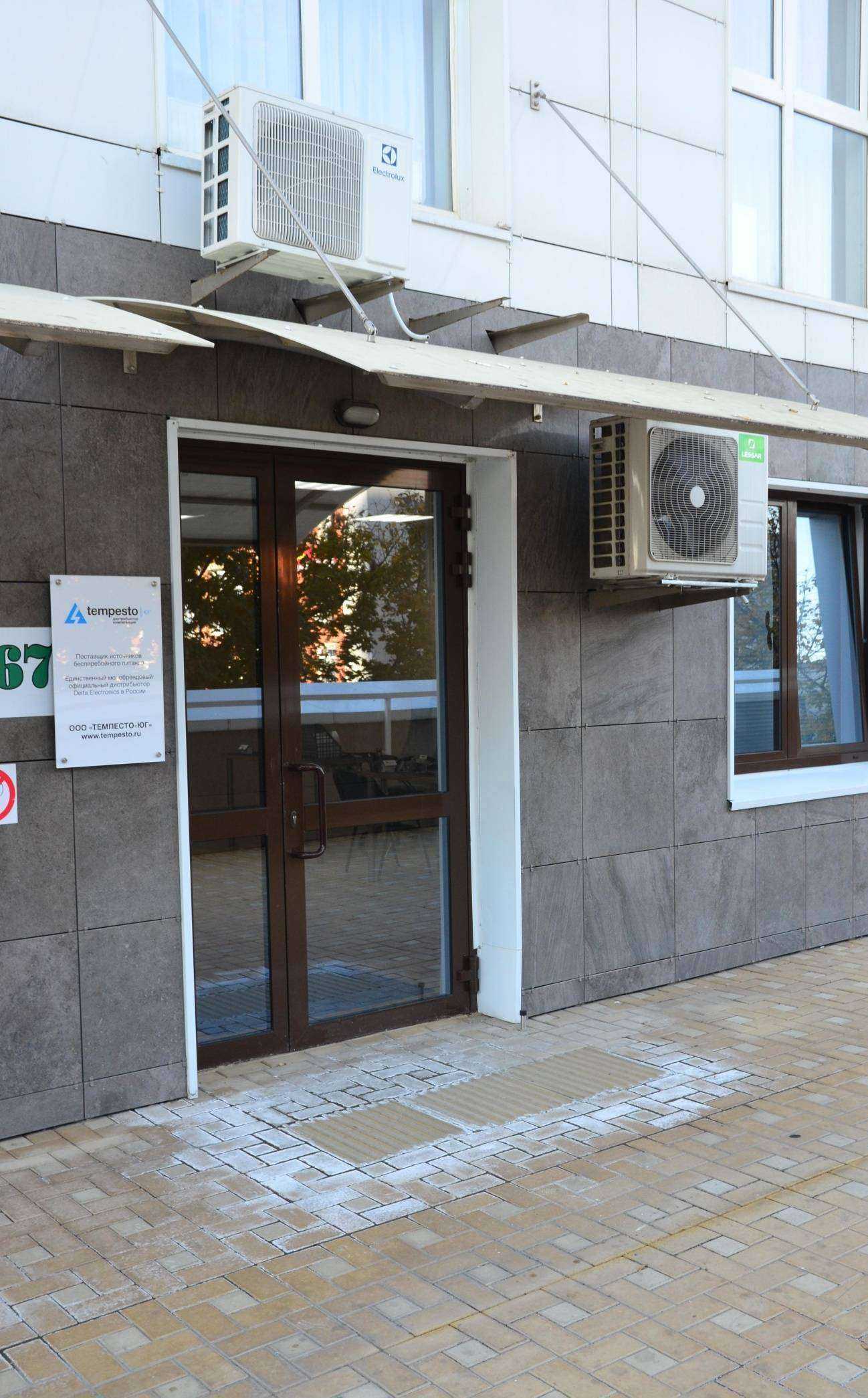 Отзывы на компанию Темпесто-юг в г. Краснодар c фото