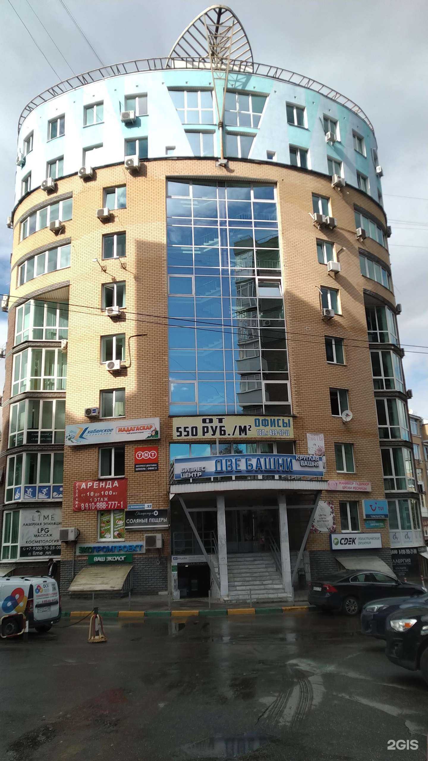 Отзывы на компанию Юкон в Нижнем Новгороде c фото - фотография 2 из 2