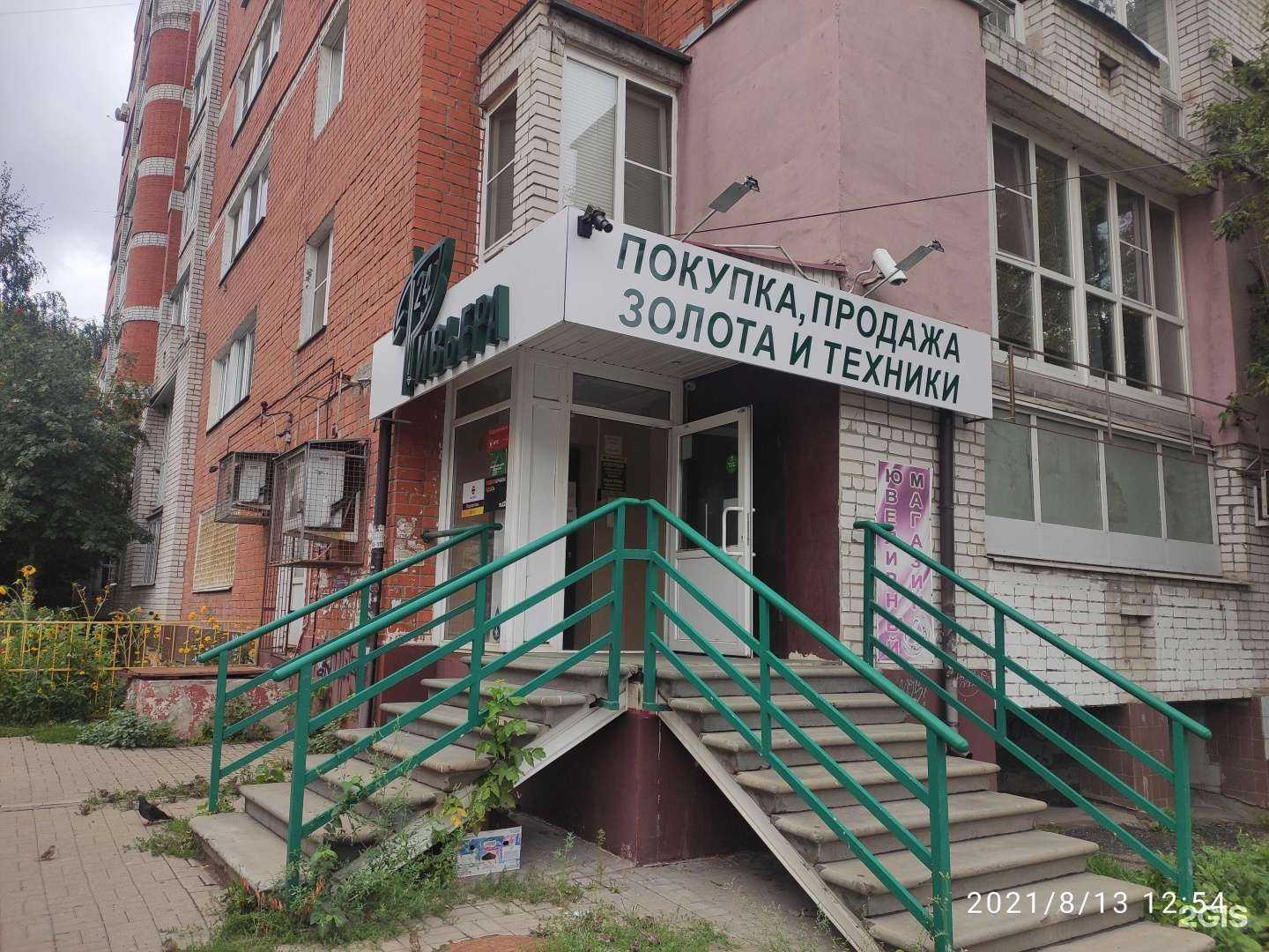 Отзывы на компанию Ривьера  в Нижнем Новгороде c фото