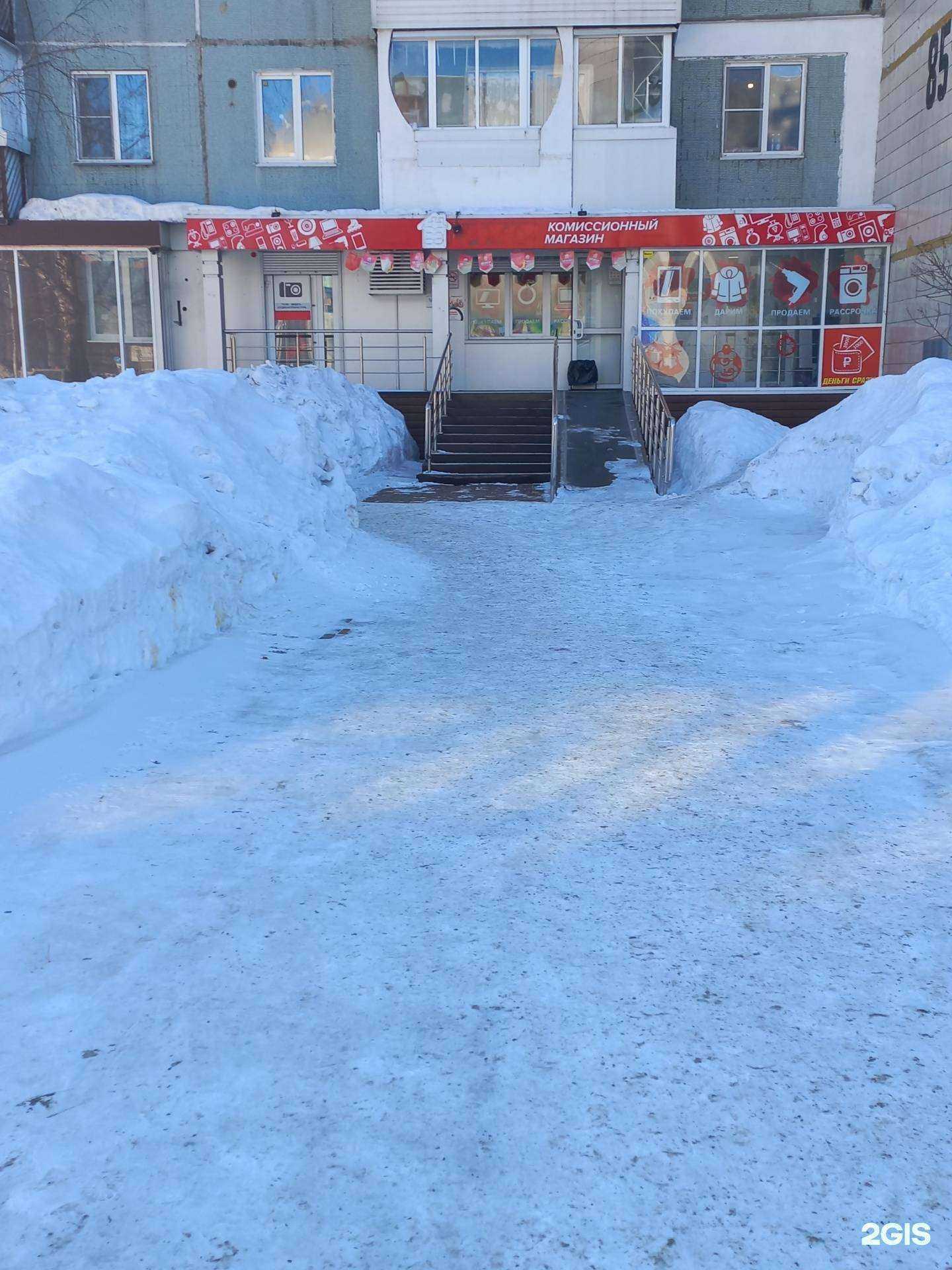 Отзывы на компанию Центр в г. Кемерово c фото