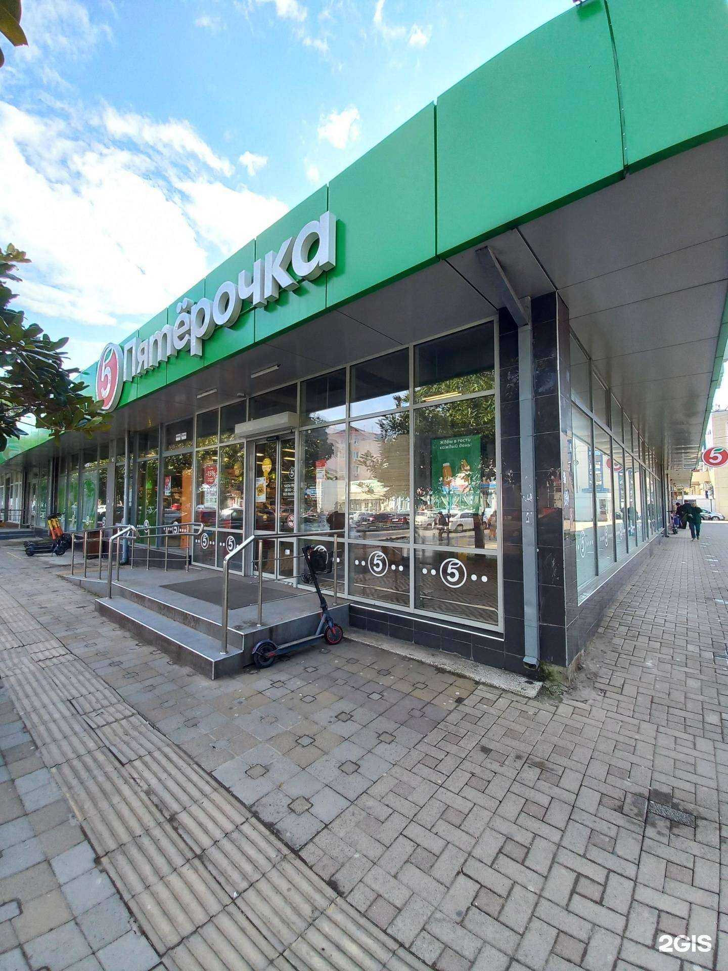 Отзывы на компанию Лига ставок в Сочи c фото - фотография 2 из 2