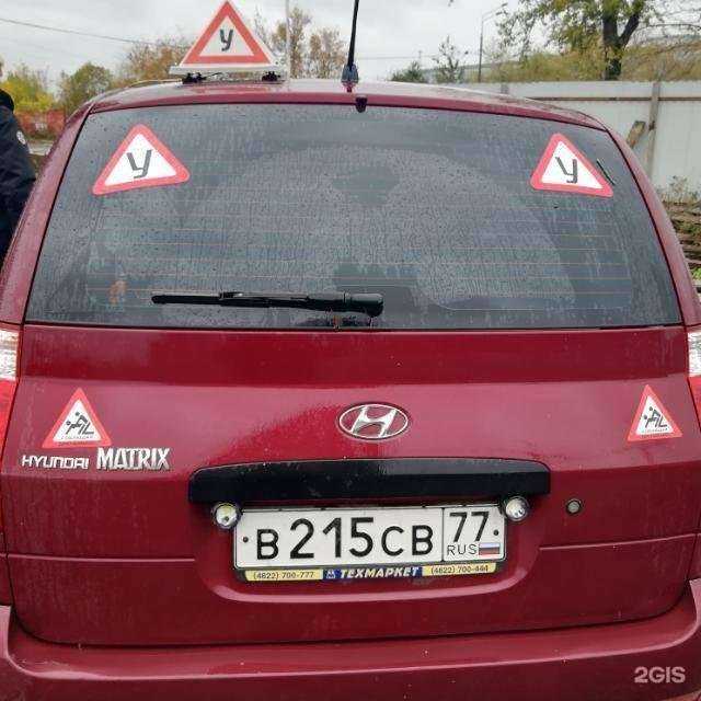 Отзывы на компанию Молния в Отрадном c фото