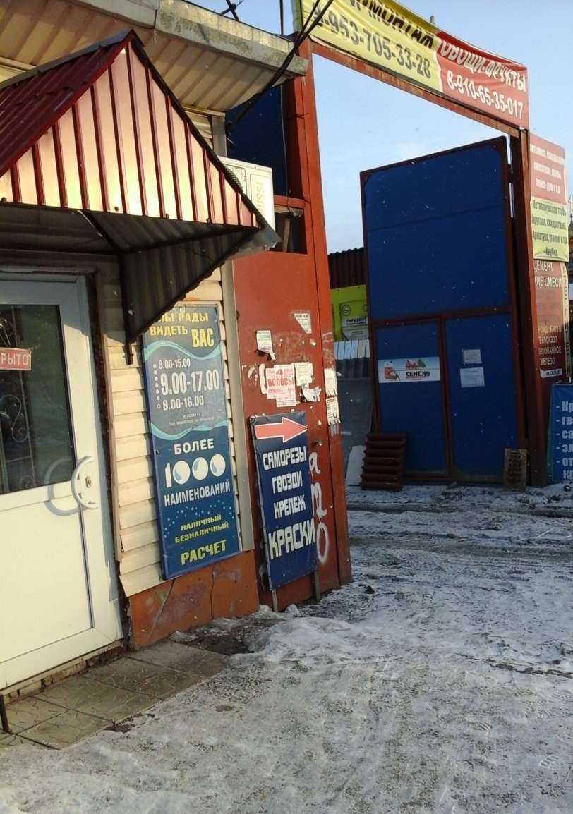 Отзывы на компанию Магазин сантехники для ванной и кухни в Тамбове c фото