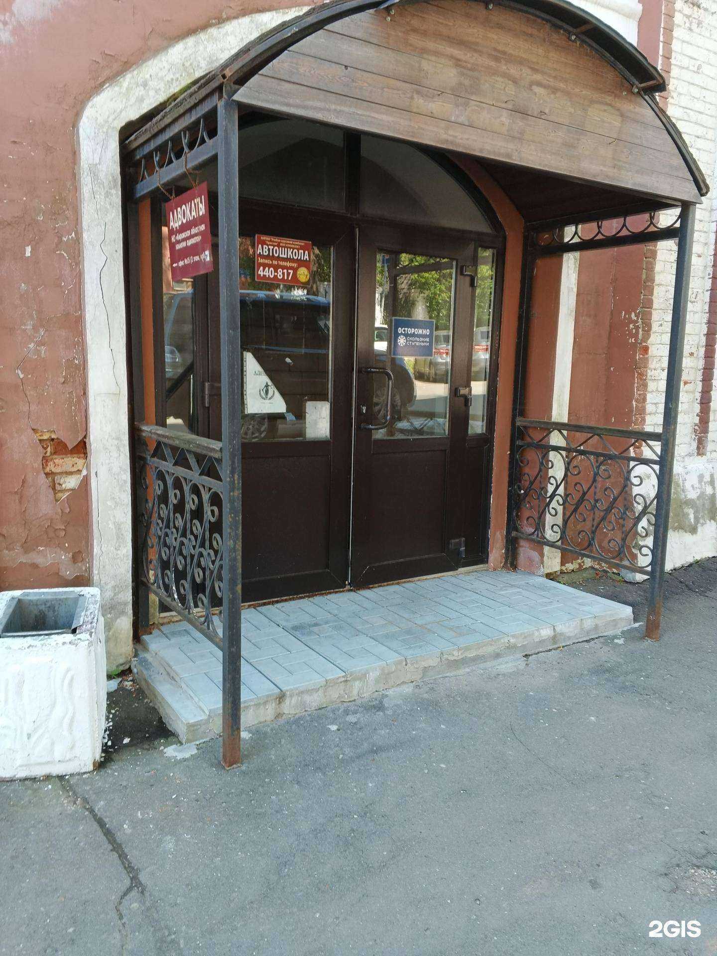 Отзывы на компанию Адвокатский кабинет Зяблецева К.С. в г. Киров c фото