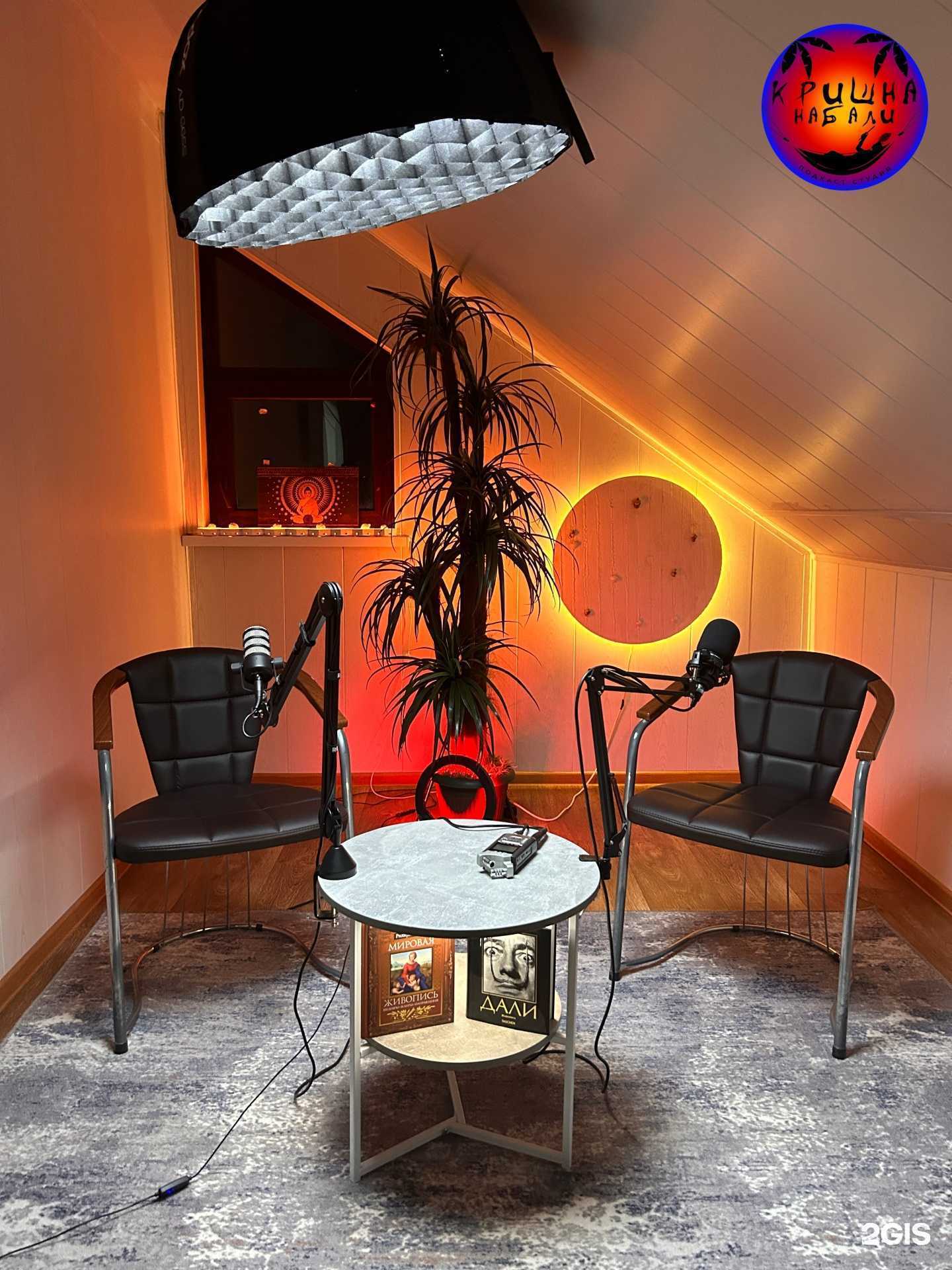 Отзывы на компанию Кришна на Бали в Сочи c фото