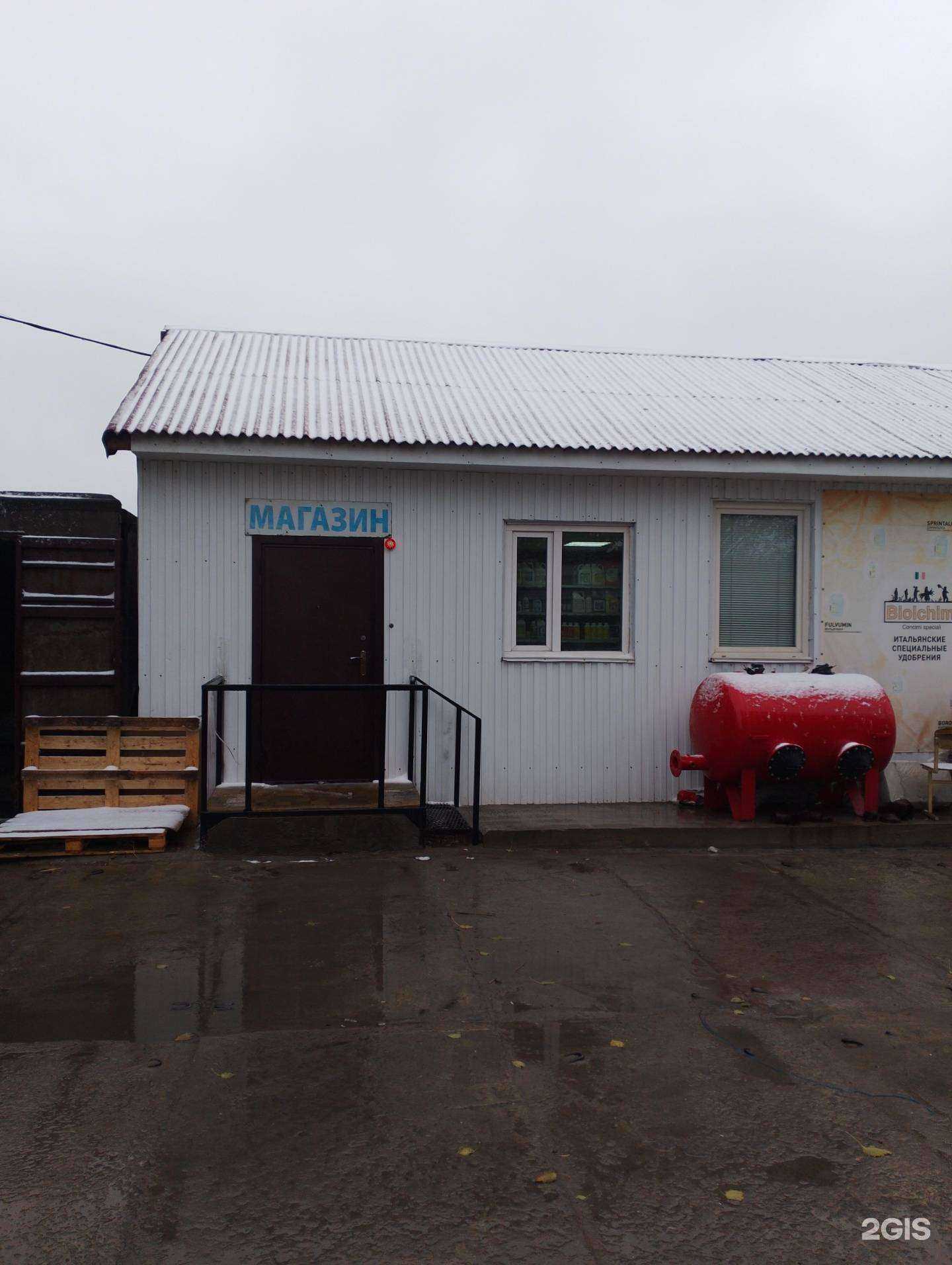 Отзывы на компанию Торговая компания в Волжском c фото