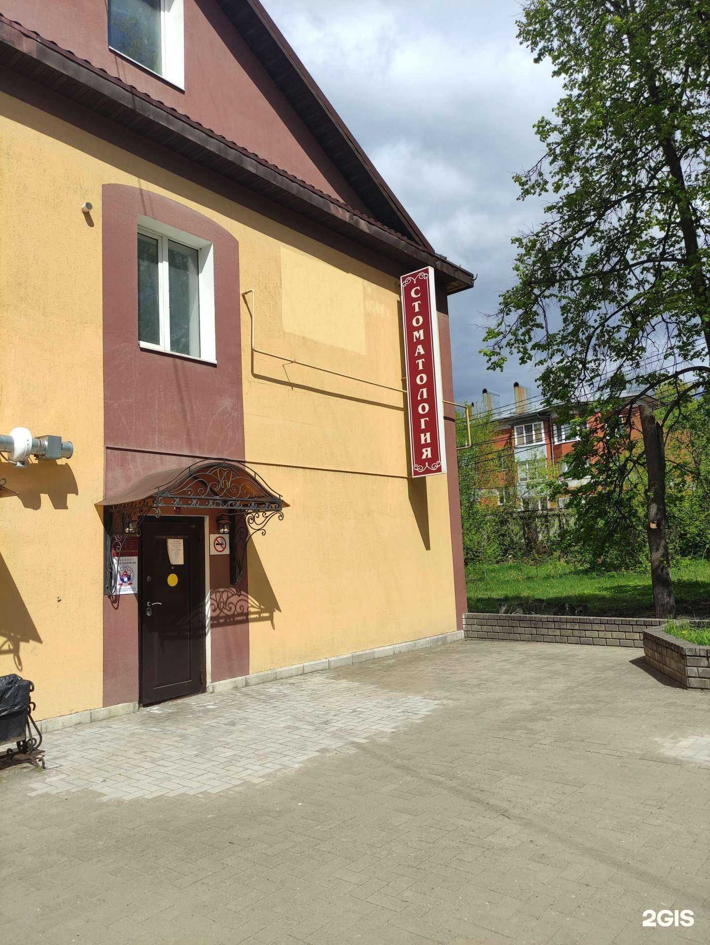 Отзывы на компанию Триумфклиник в Коврове c фото