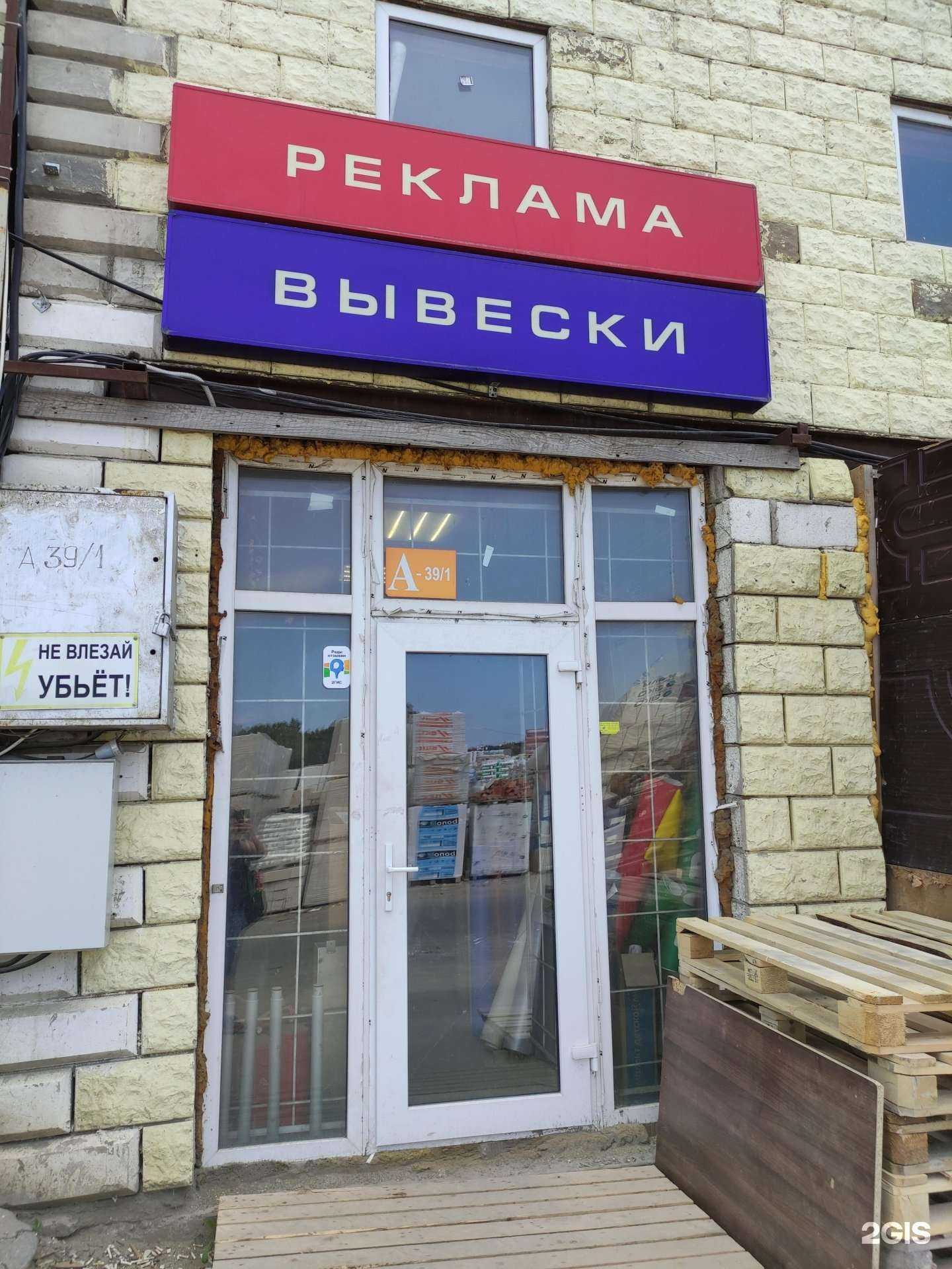 Отзывы на компанию Шоколад в г. Коммунарка c фото