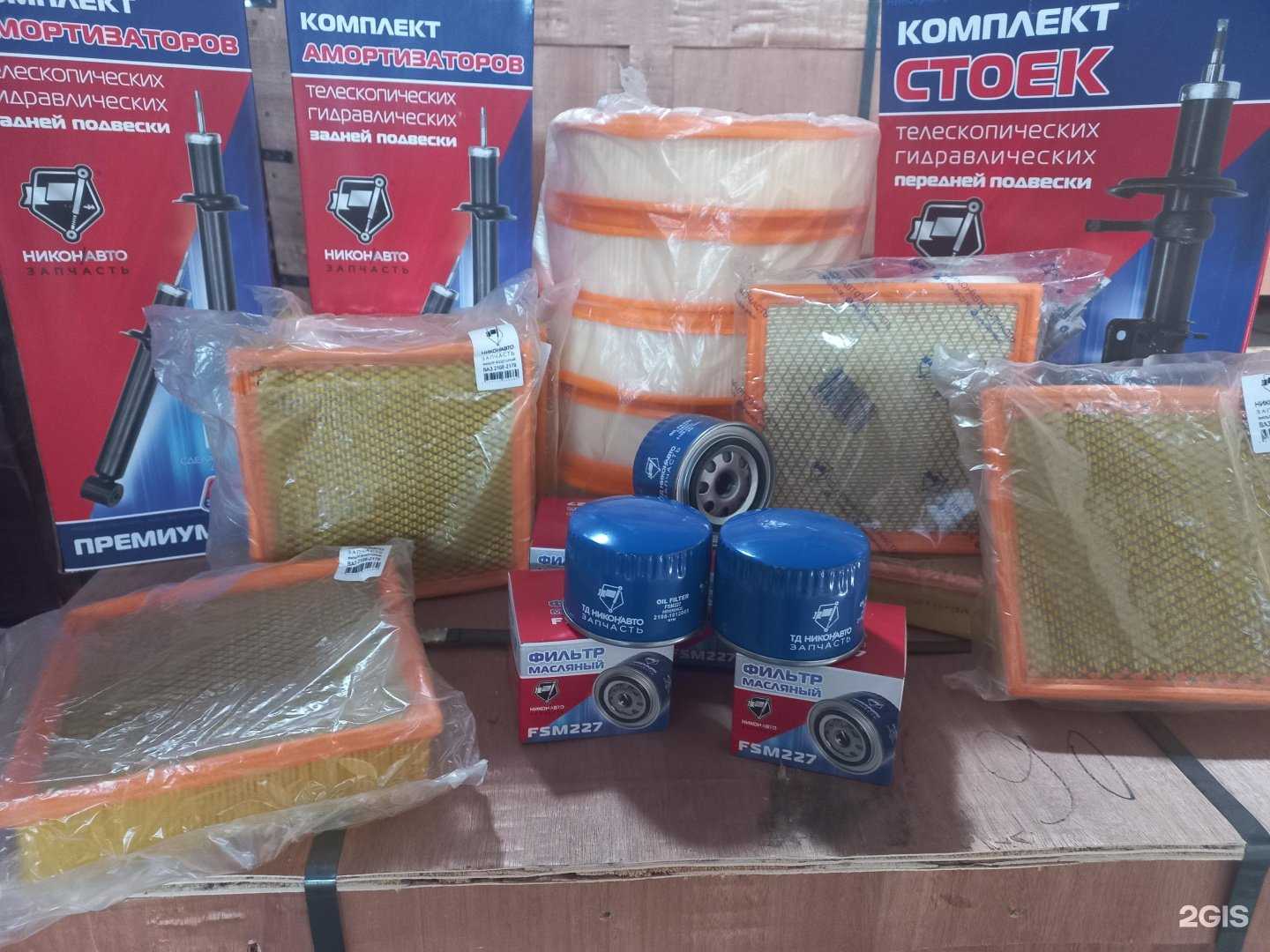 Отзывы на компанию Никон-автозапчасть в г. Тольятти c фото