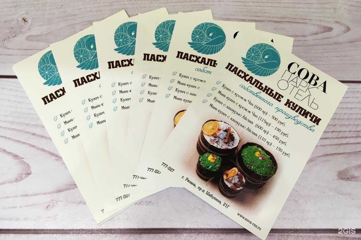 Отзывы на компанию Коперник в Рязани c фото