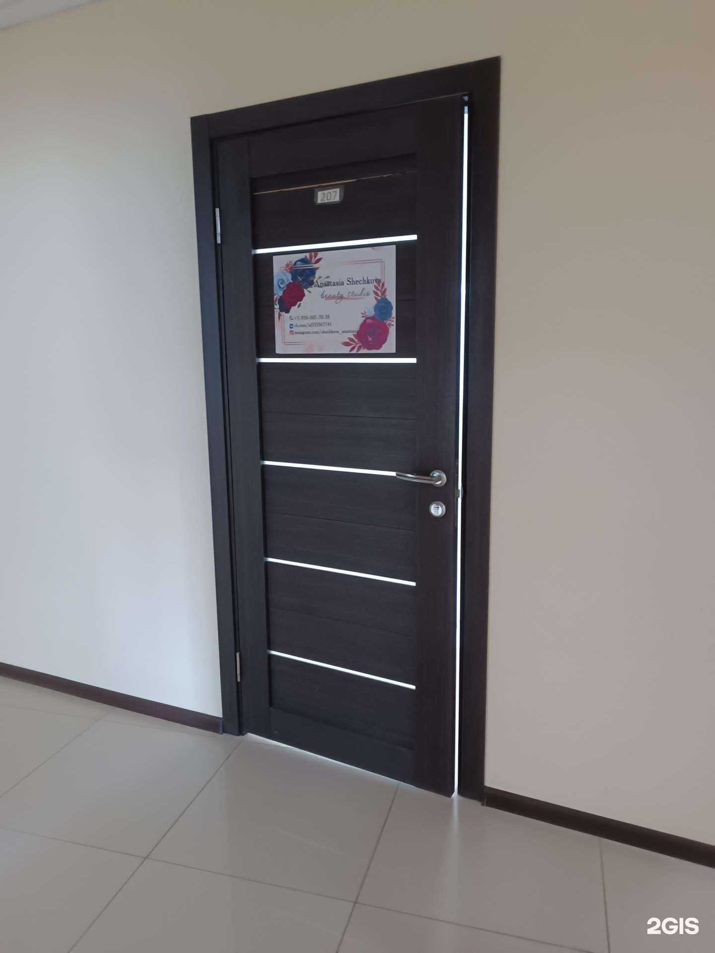 Отзывы на компанию Студия Анастасии в Арзамасе c фото