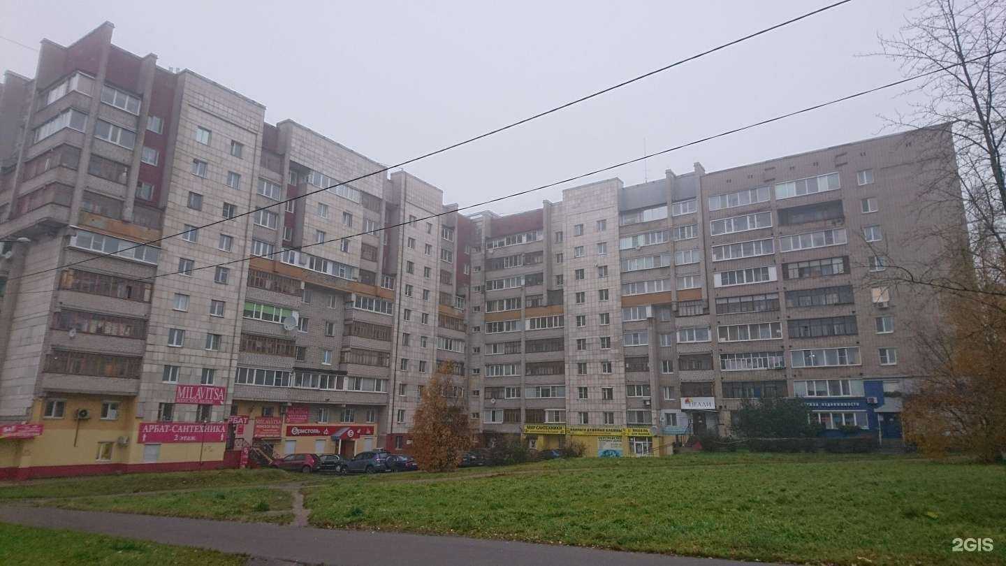 Отзывы на компанию Строймашина в Череповце c фото