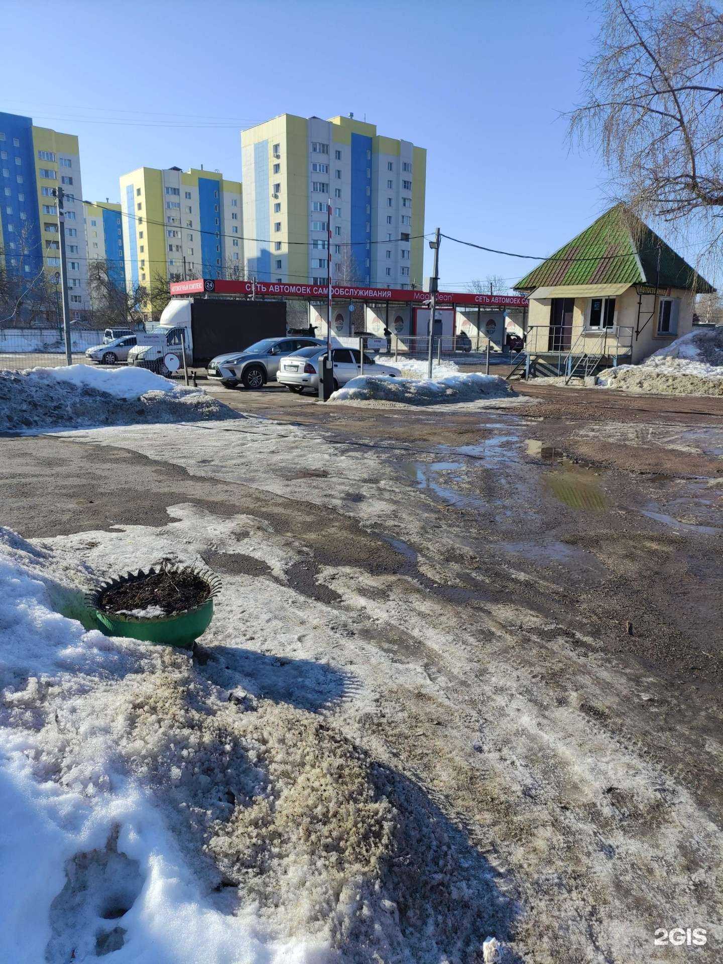 Отзывы на компанию MagicClean в Коломне c фото