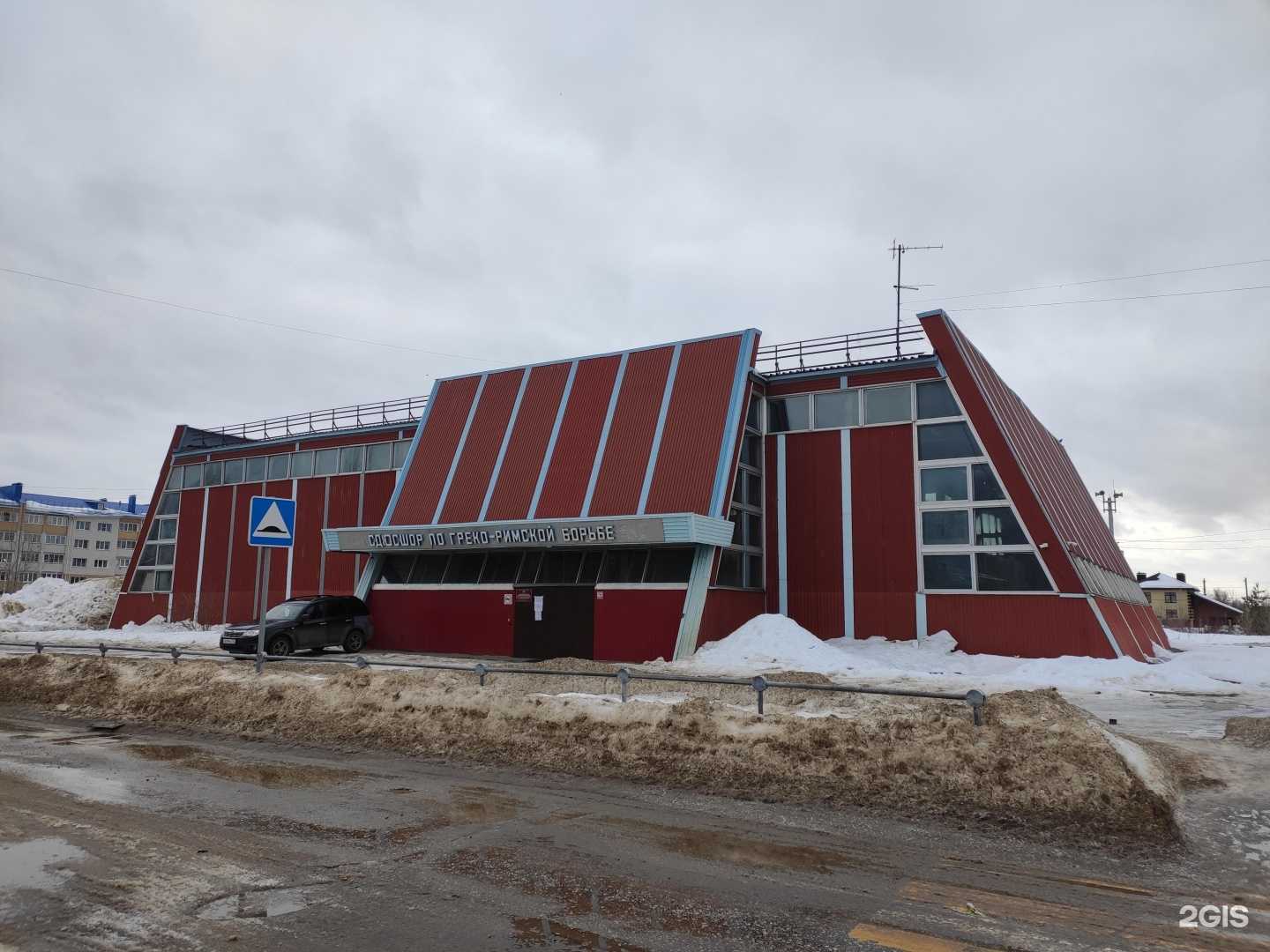 Отзывы на компанию Спортивная школа олимпийского резерва по греко-римской борьбе в Боре c фото - фотография 2 из 2