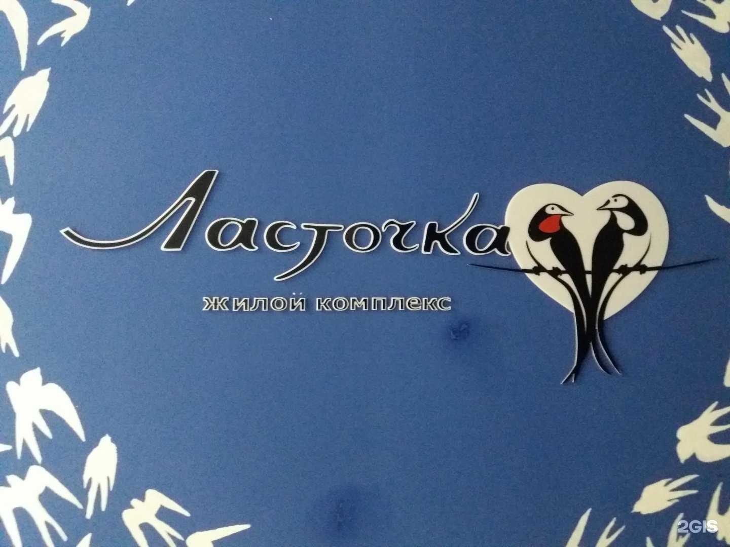 Отзывы на компанию Только между нами  в Ижевске c фото - фотография 2 из 2