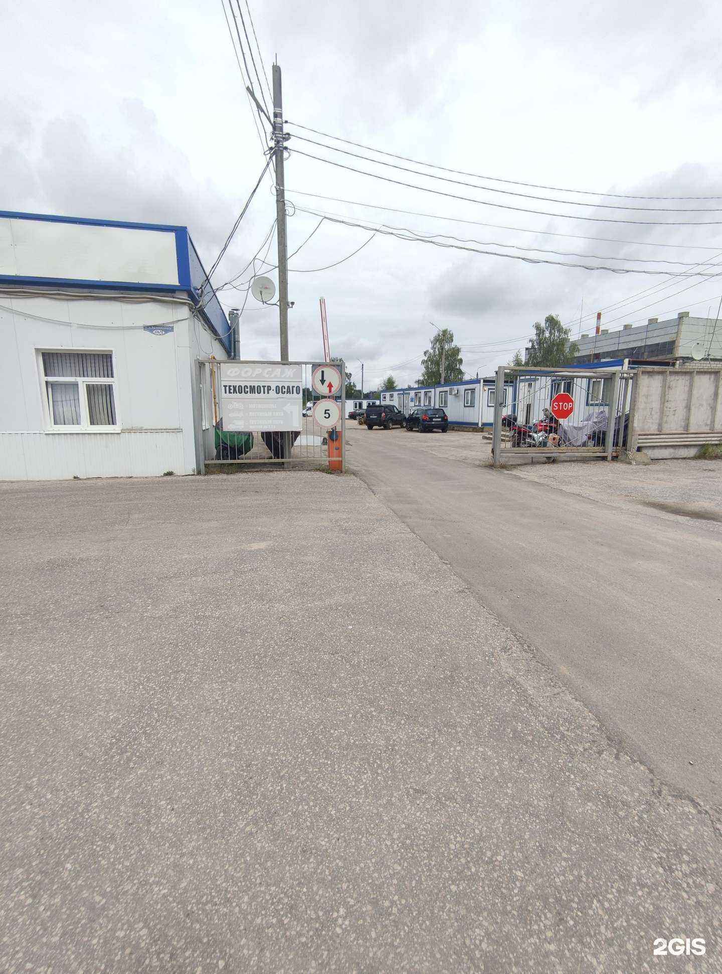 Отзывы на компанию Мир печати в Коврове c фото