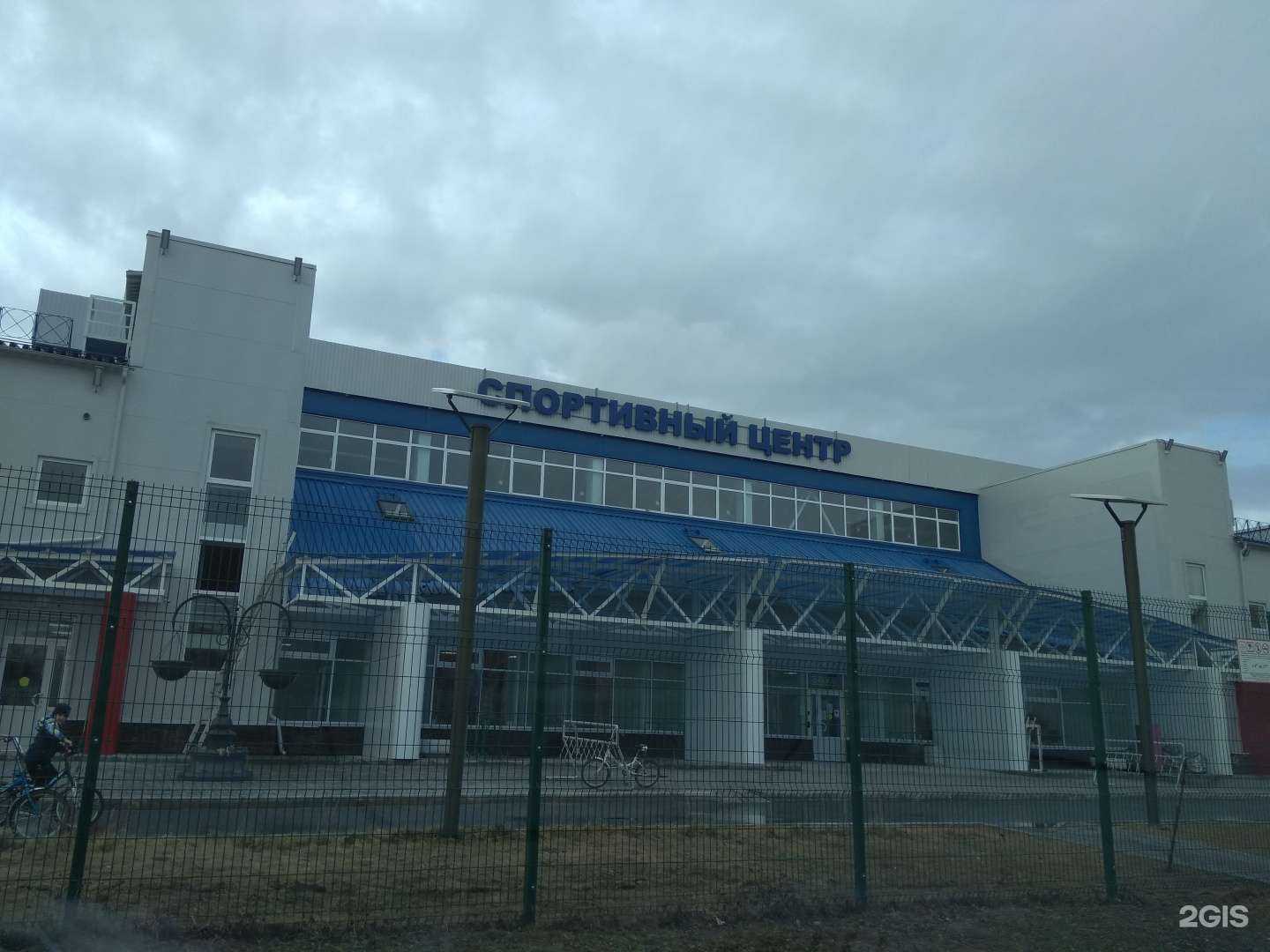 Отзывы на компанию Спортивная школа Вымпел в г. Мегион c фото