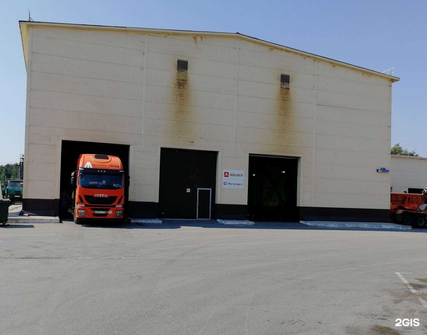 Отзывы на компанию Маурер-Мостострой-11 в г. Тюмень c фото