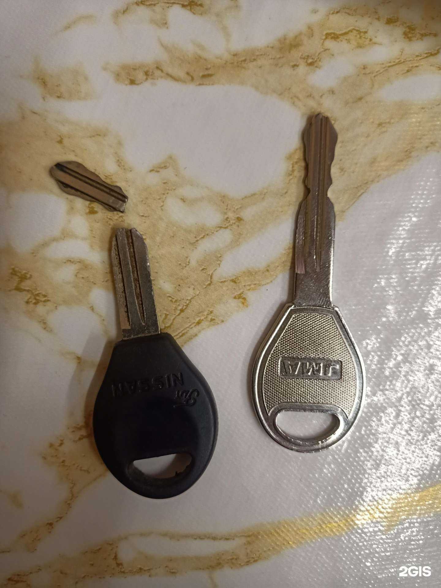 Отзывы на компанию Мастерская по заточке и изготовлению ключей в г. Улан-Удэ c фото