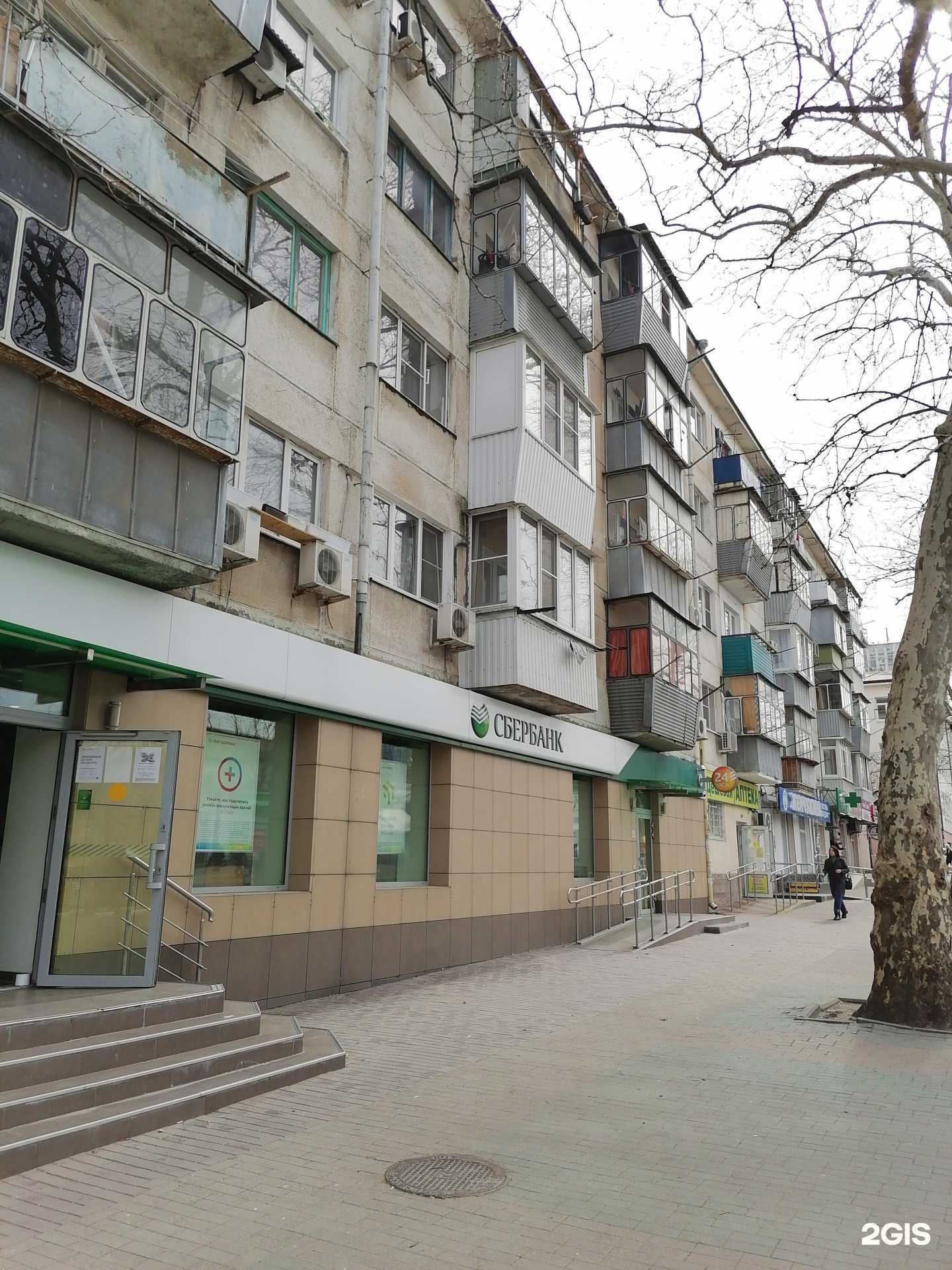 Отзывы на компанию Лаки Фарма в Новороссийске c фото - фотография 2 из 2