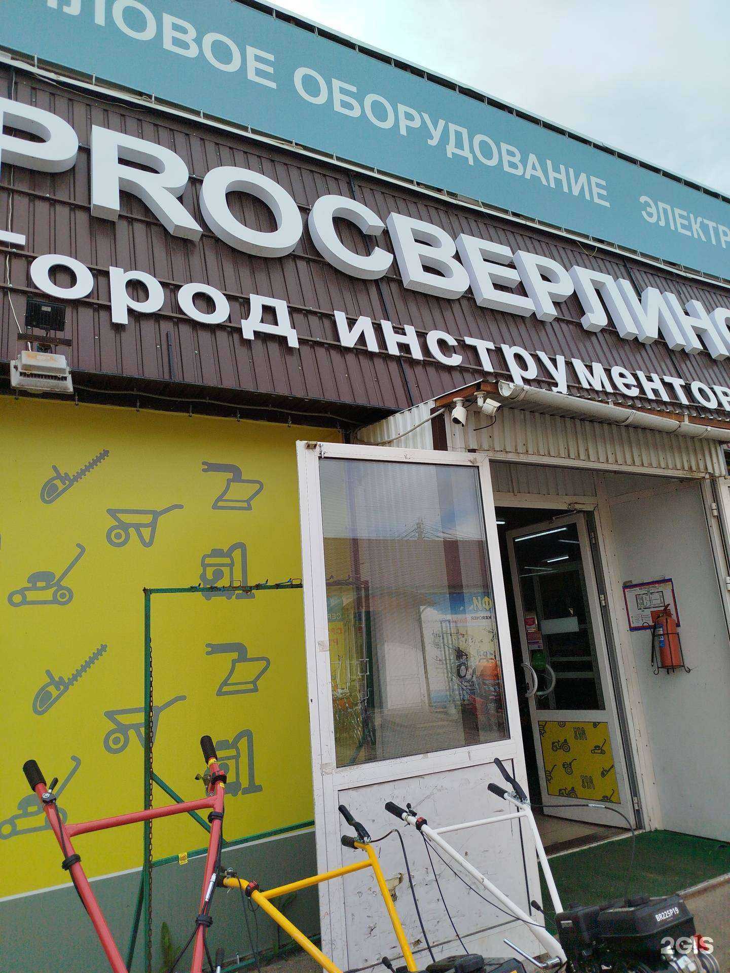 Отзывы на компанию Партнер в Елеце c фото