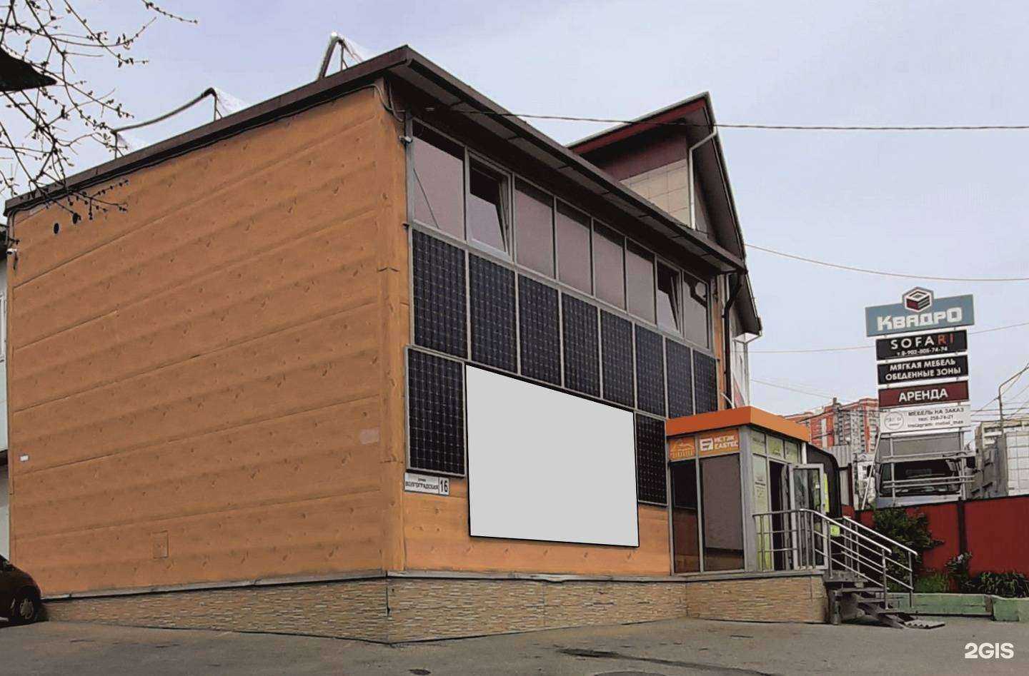 Отзывы на компанию Истэк в Владивостоке c фото