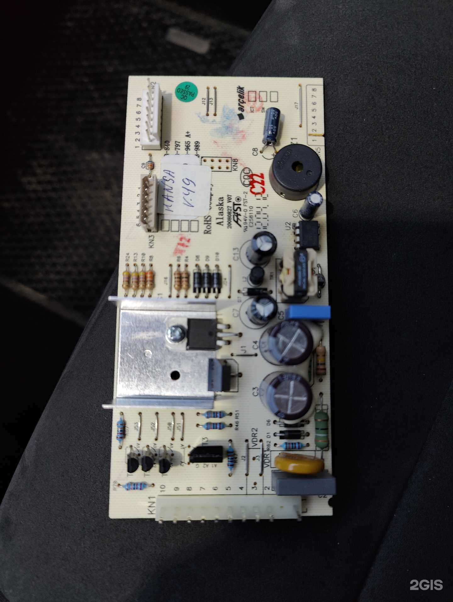 Отзывы на компанию Сервис по ремонту холодильников и стиральных машин в г. Челябинск c фото