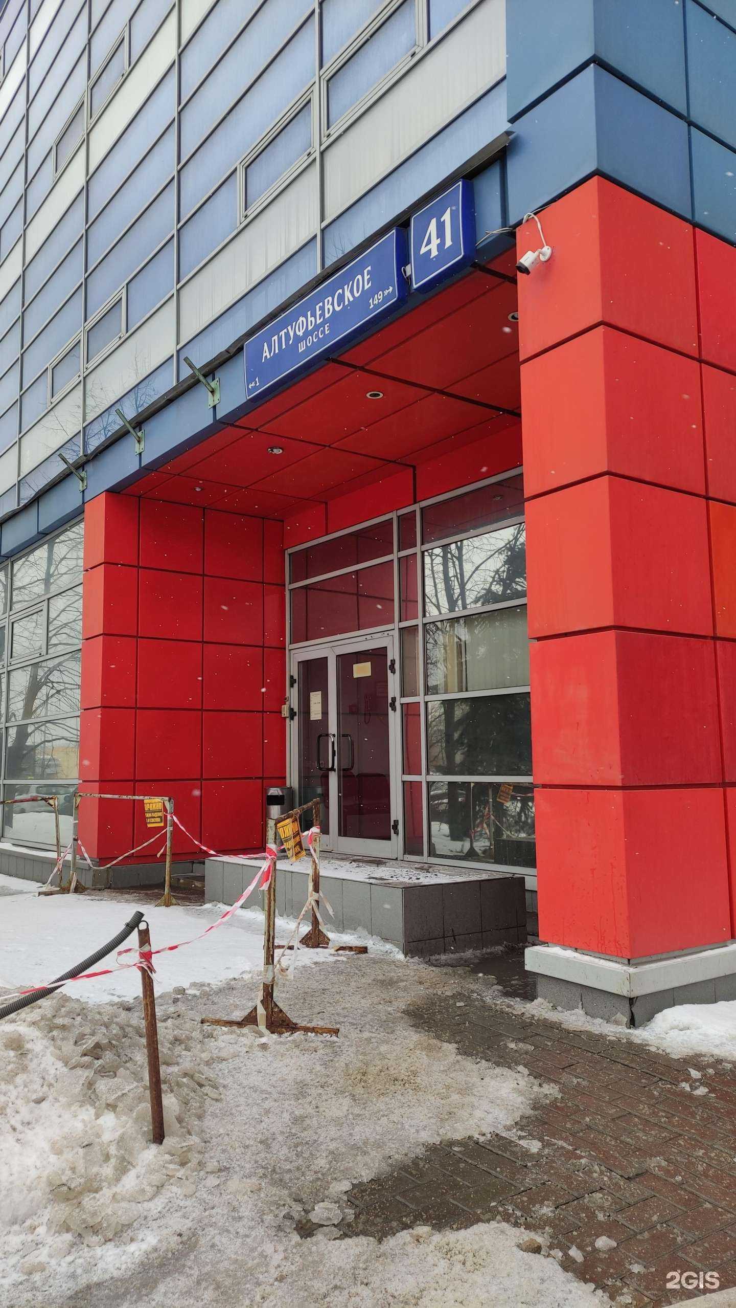 Отзывы на компанию ProSilicon в Отрадном c фото