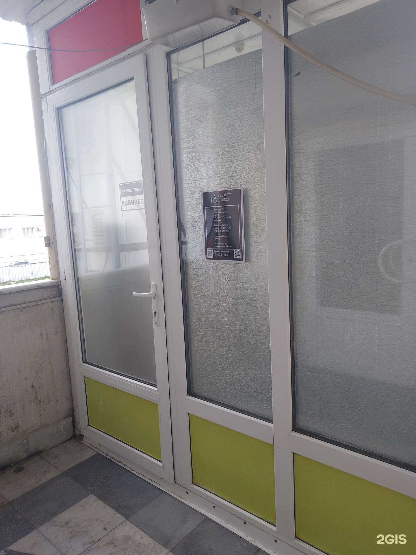 Отзывы на компанию RV  в г. Анапа c фото