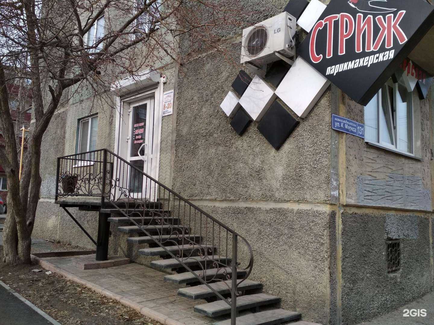 Отзывы на компанию Стриж в Кургане c фото