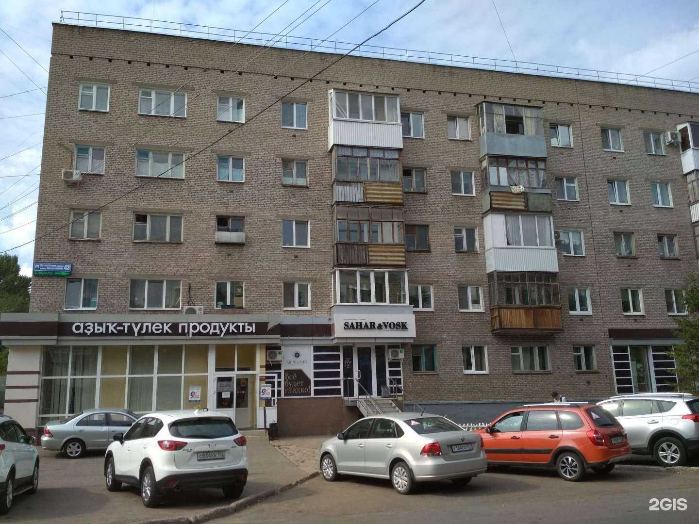 Отзывы на компанию Anree в Уфе c фото - фотография 2 из 2