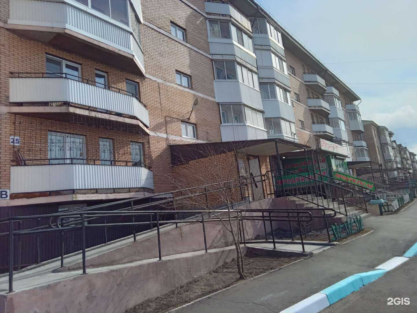 Отзывы на компанию Магазин продуктов в Улан-Удэ c фото - фотография 2 из 2