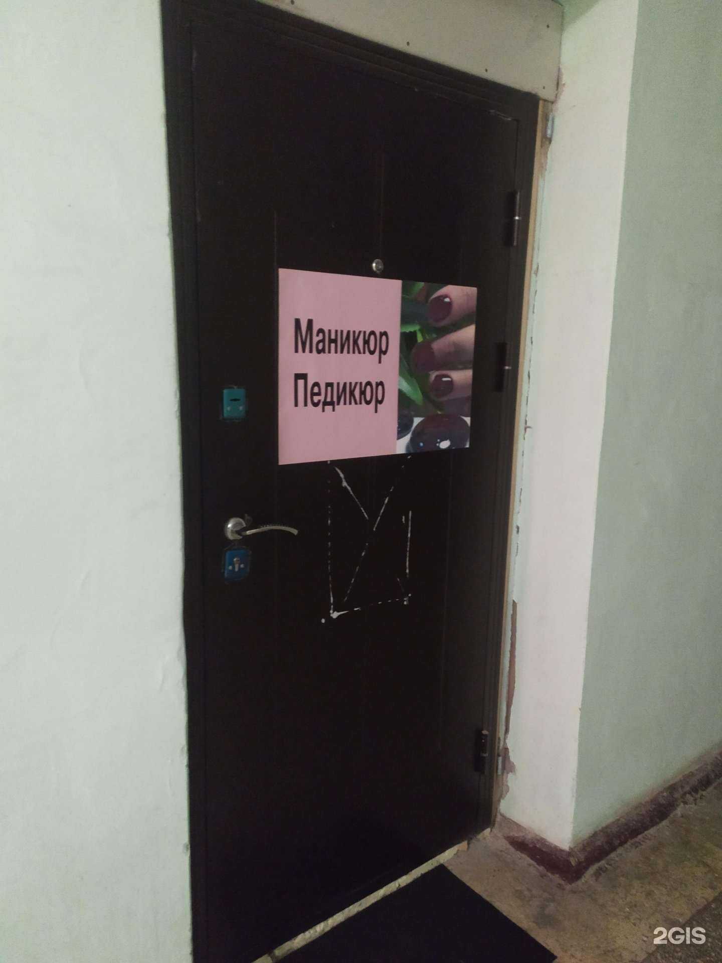 Отзывы на компанию Кабинет ногтевого сервиса в Новосибирске c фото