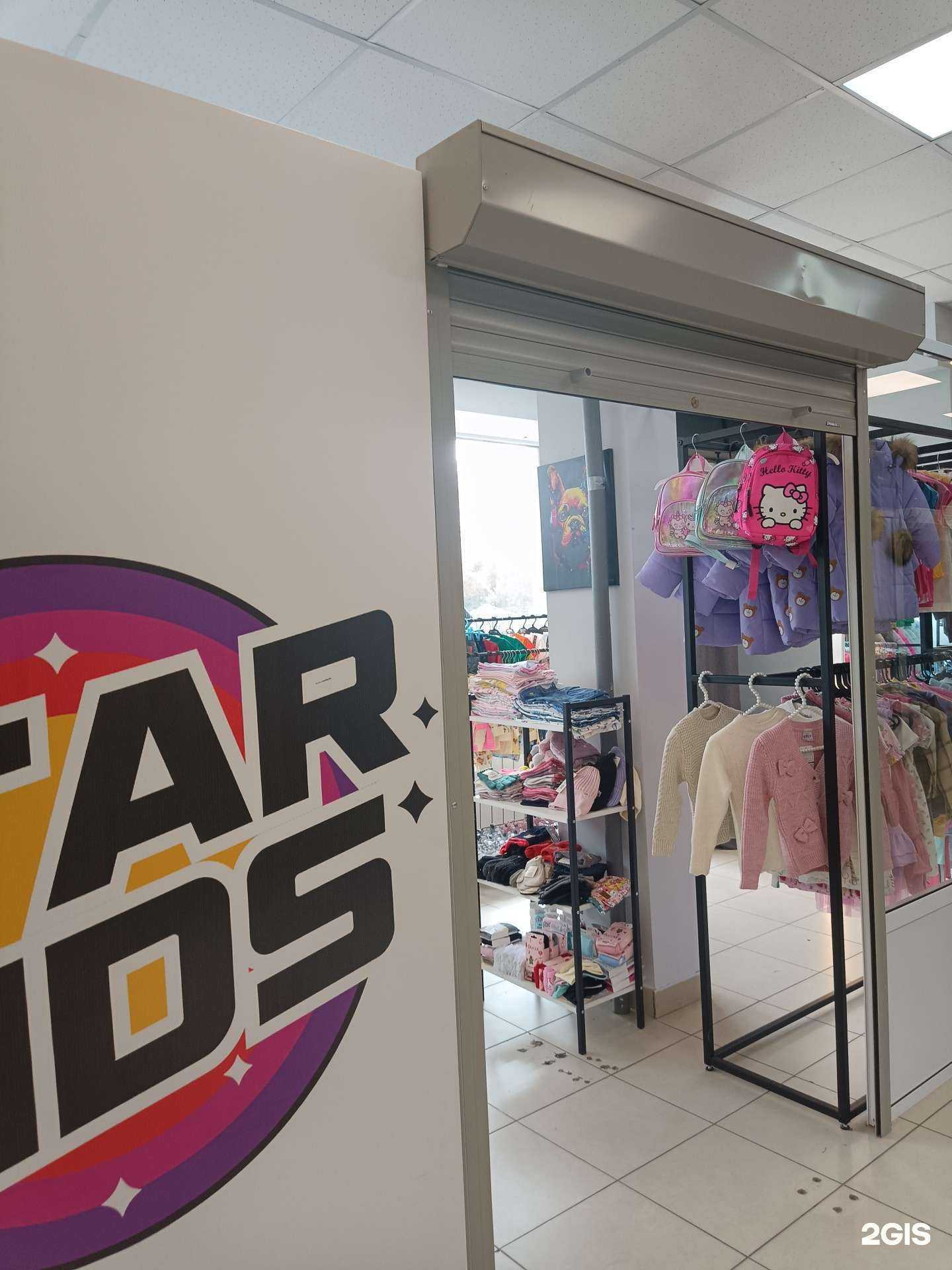 Отзывы на компанию Star kids в г. Ачинск c фото