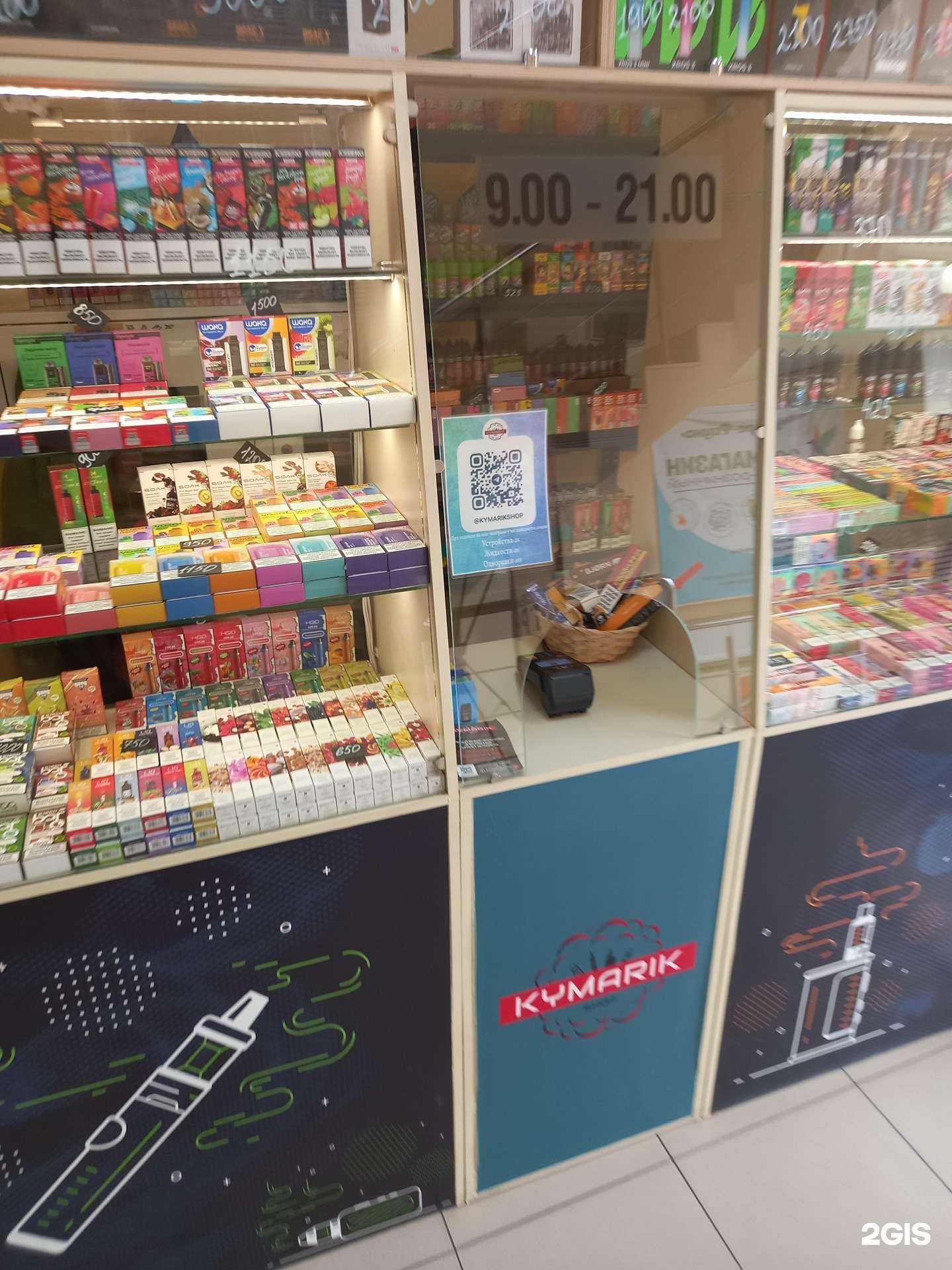 Отзывы на компанию Kymarik shop в Краснодаре c фото