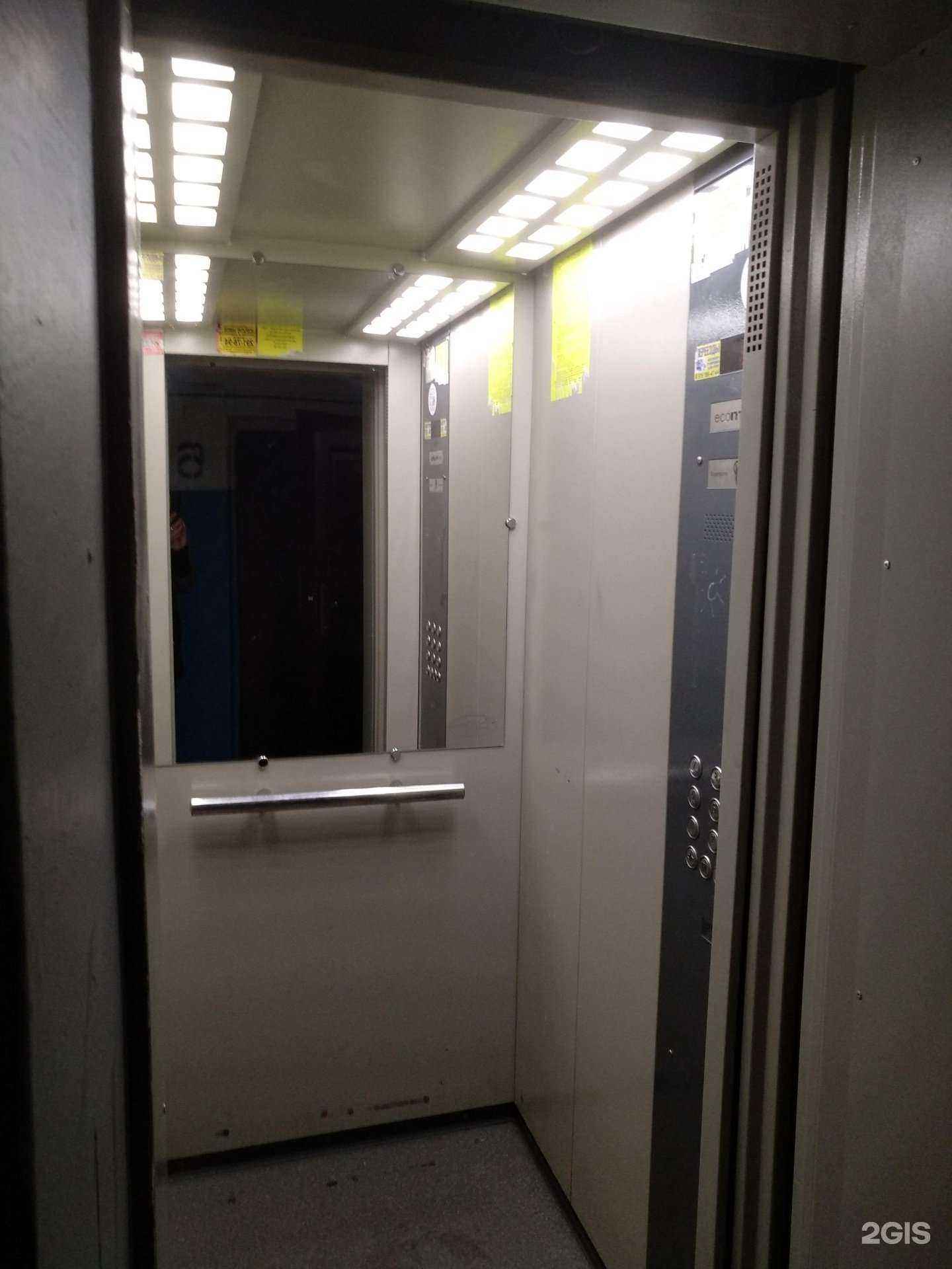 Отзывы на компанию Быстро Стрижка в Воронеже c фото - фотография 2 из 2