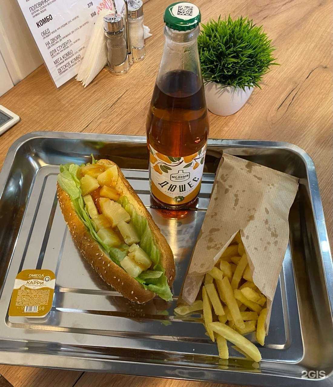 Отзывы на компанию MacDog в Миассе c фото